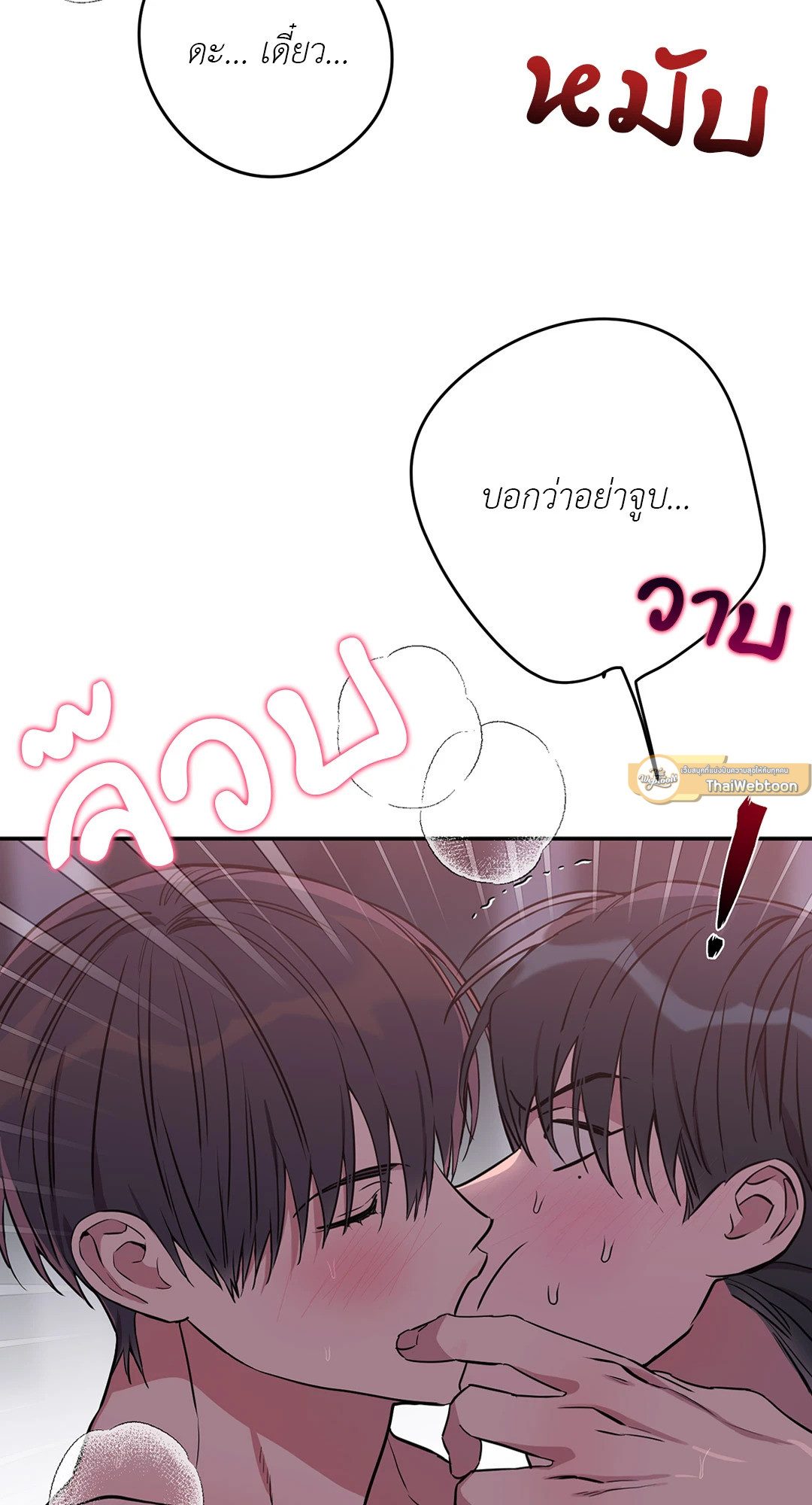 หน้า 68