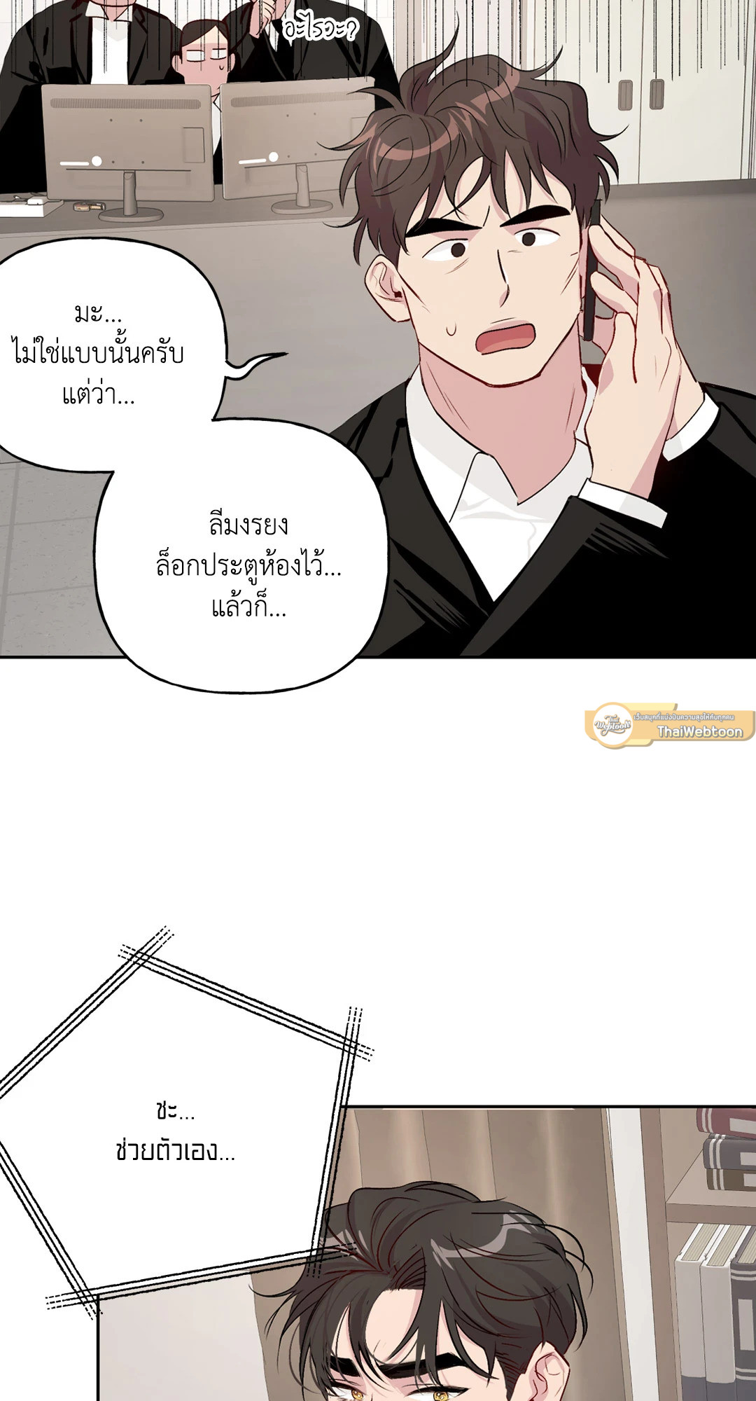 หน้า 23