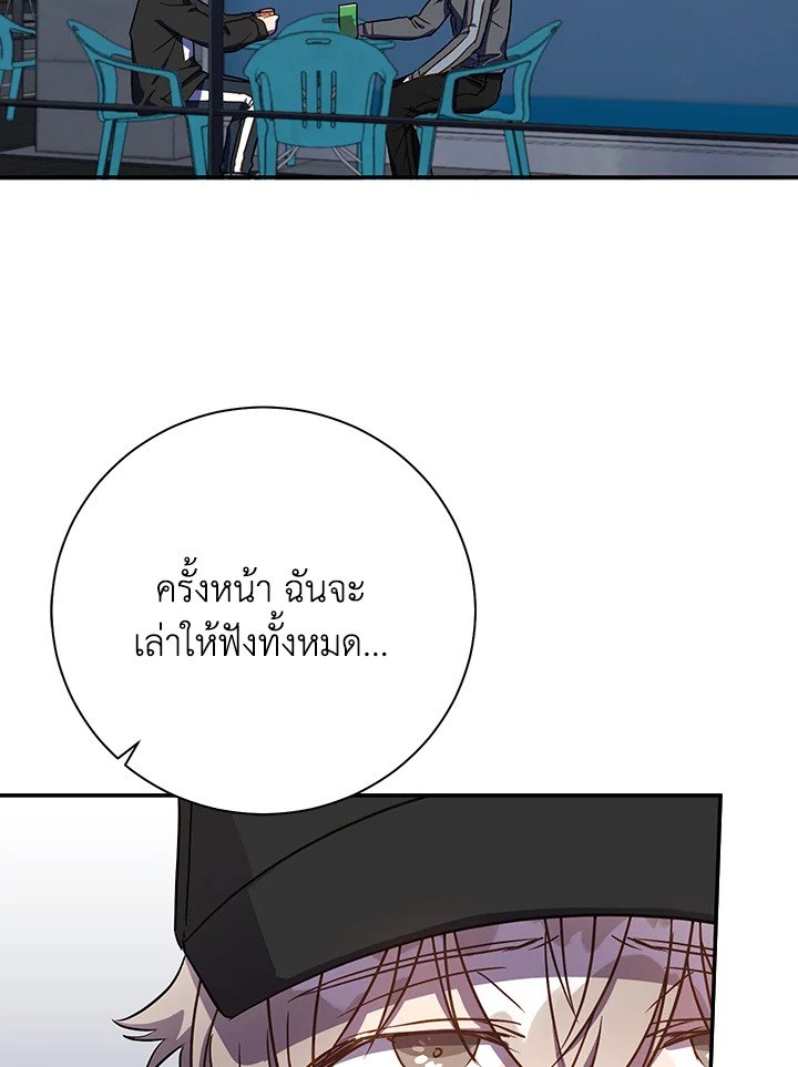 หน้า 68