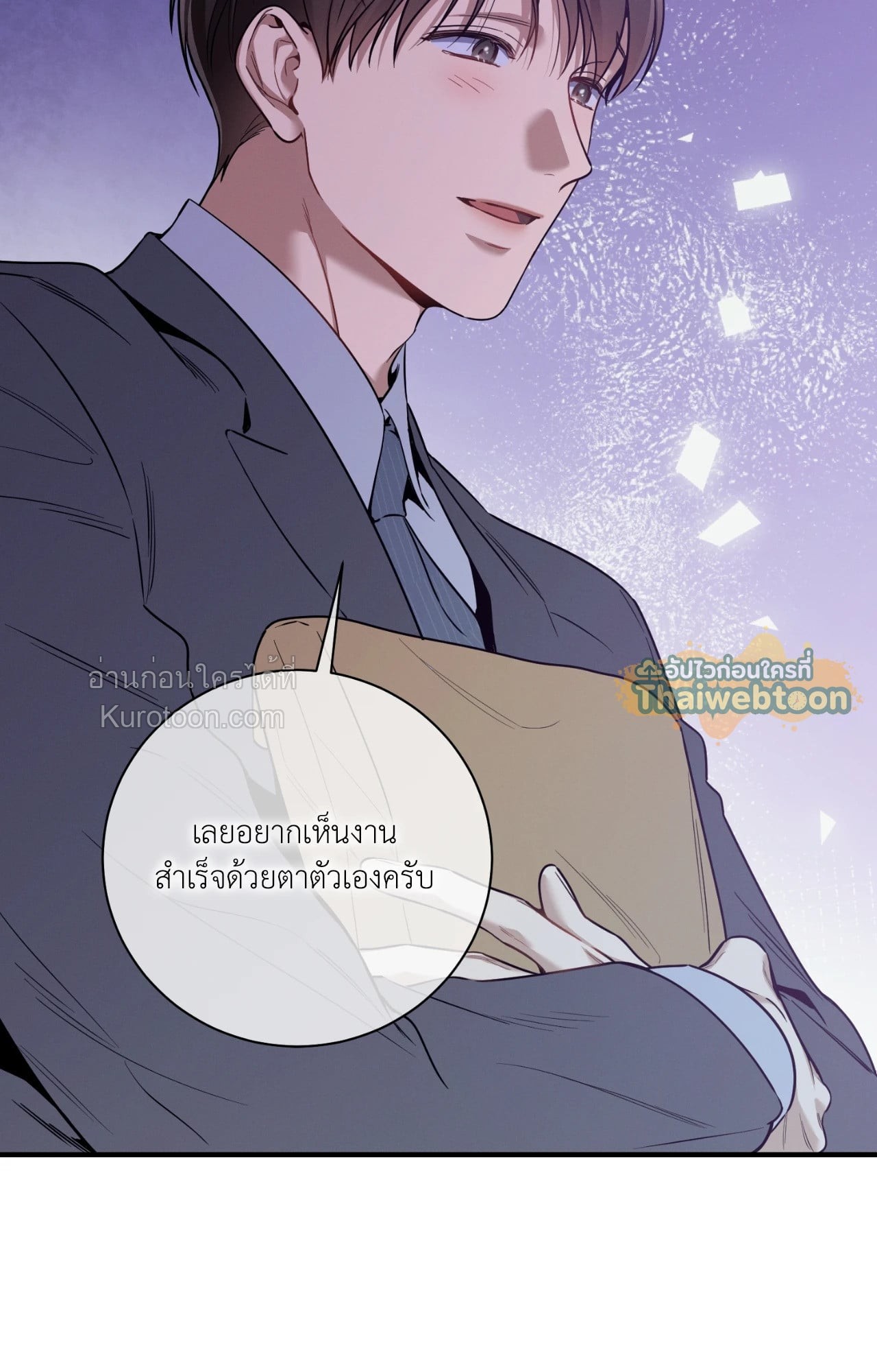 หน้า 81