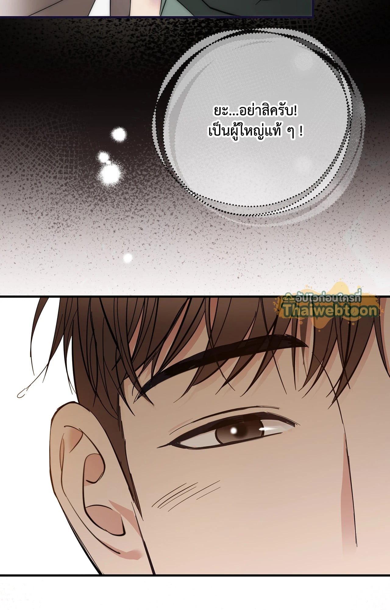 หน้า 92