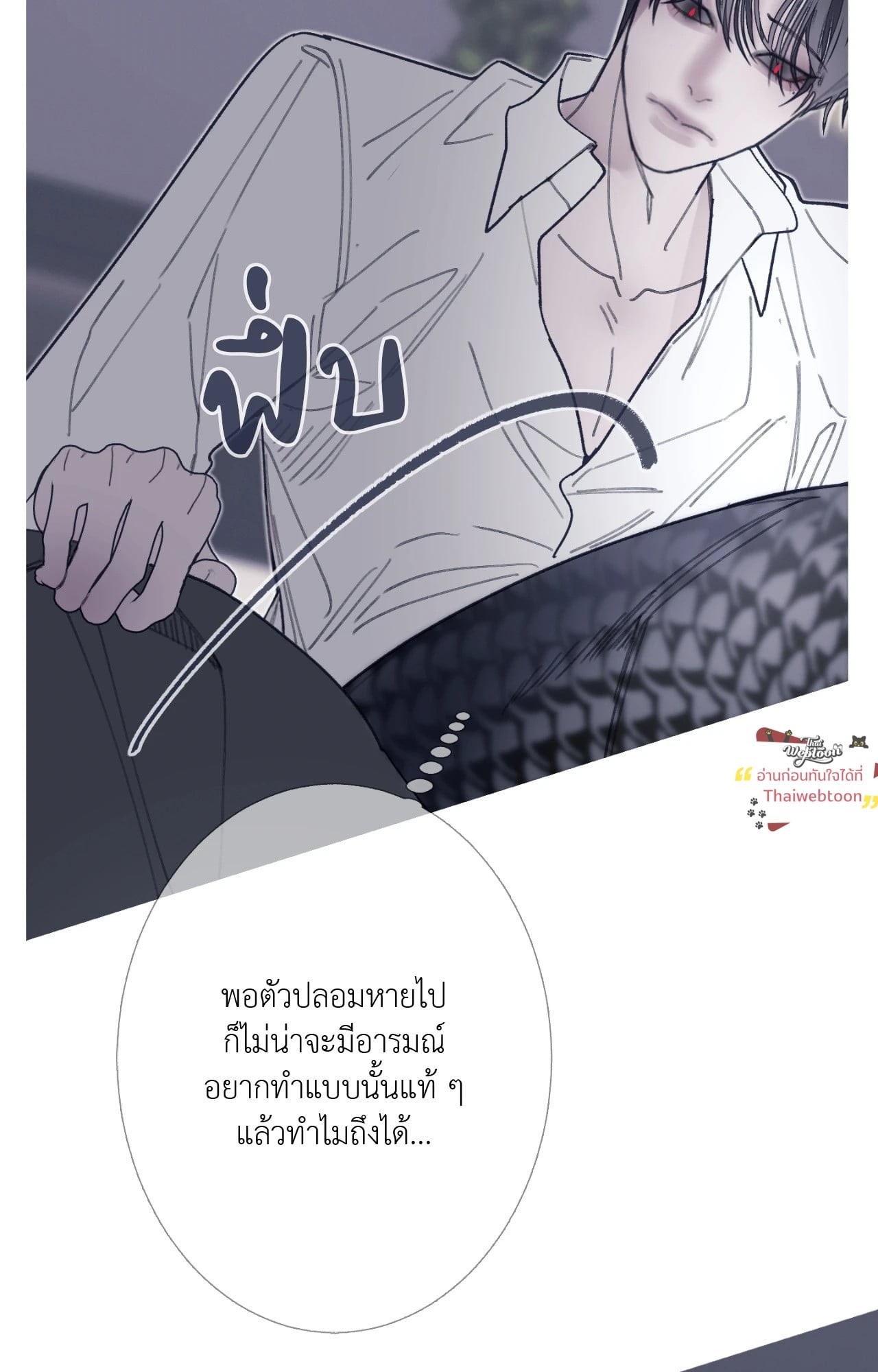หน้า 68