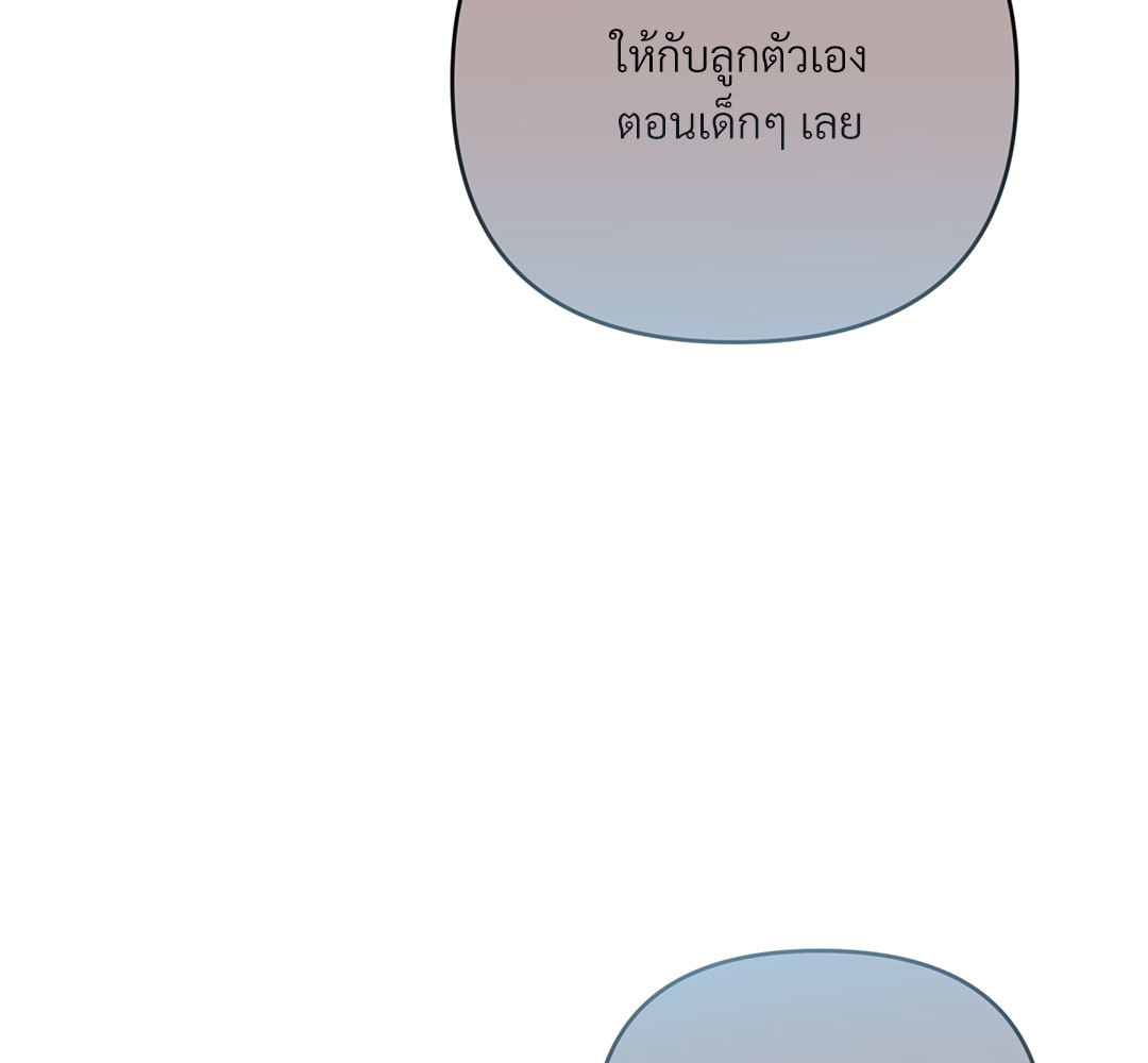 หน้า 123