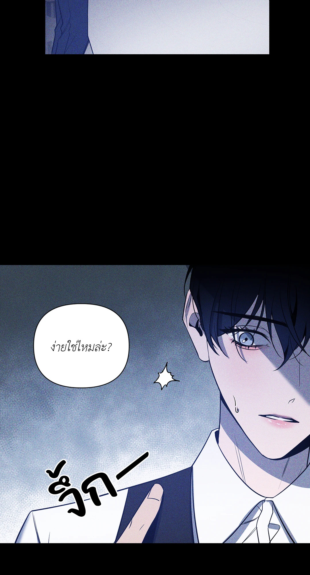 หน้า 38
