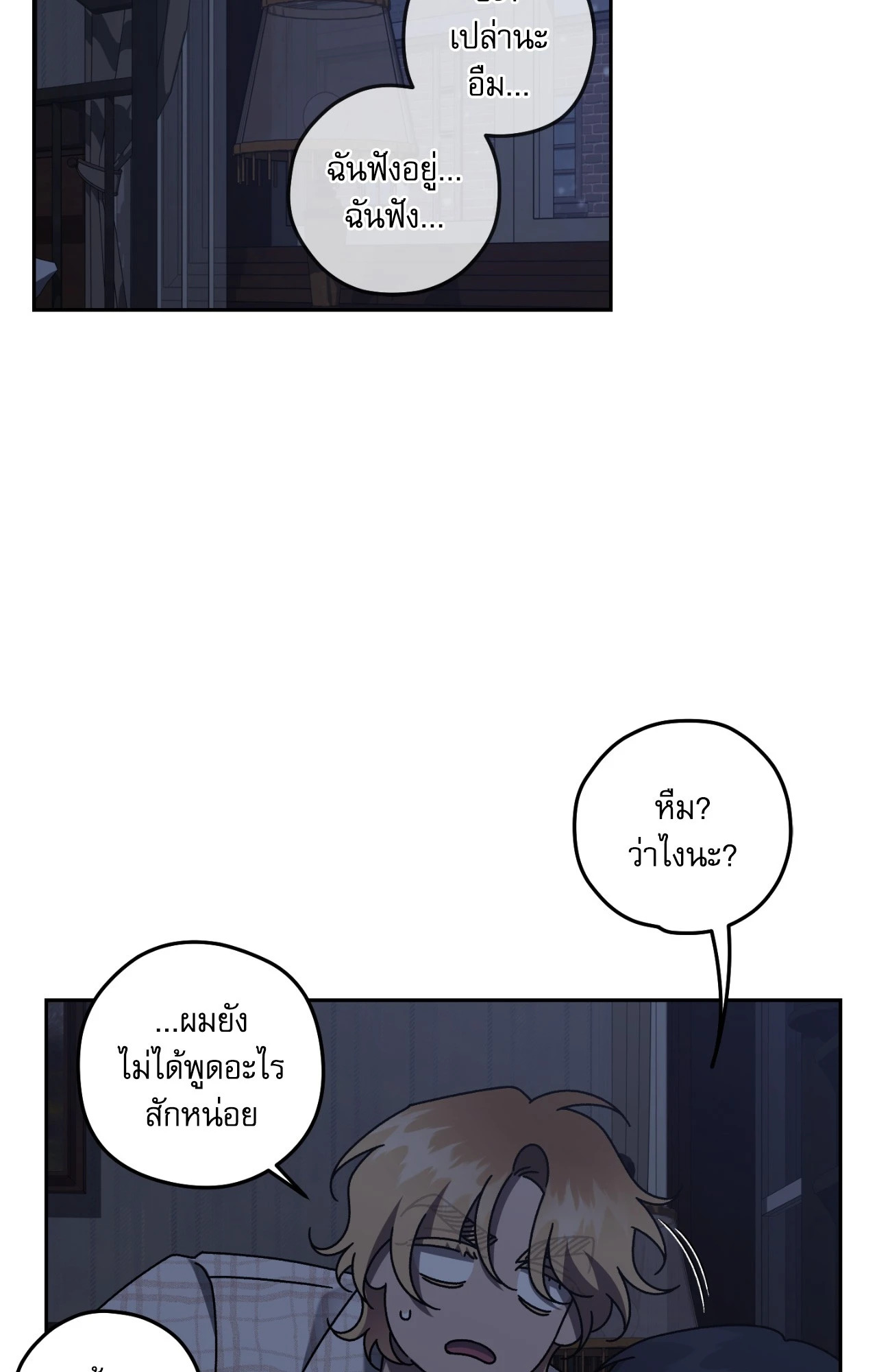 หน้า 62