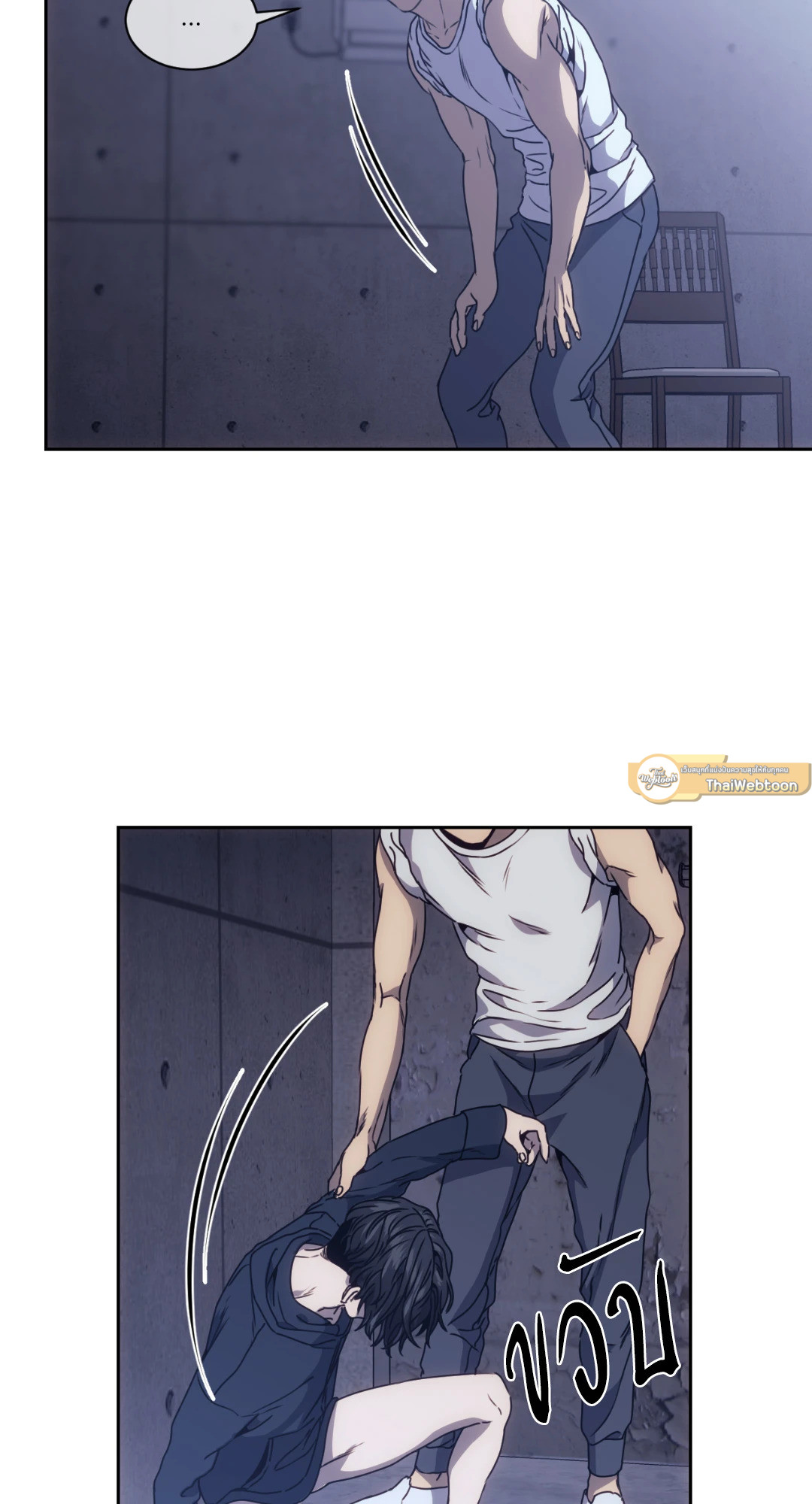 The Pawn's Revenge ตอนที่ 4 - รูปที่ 2