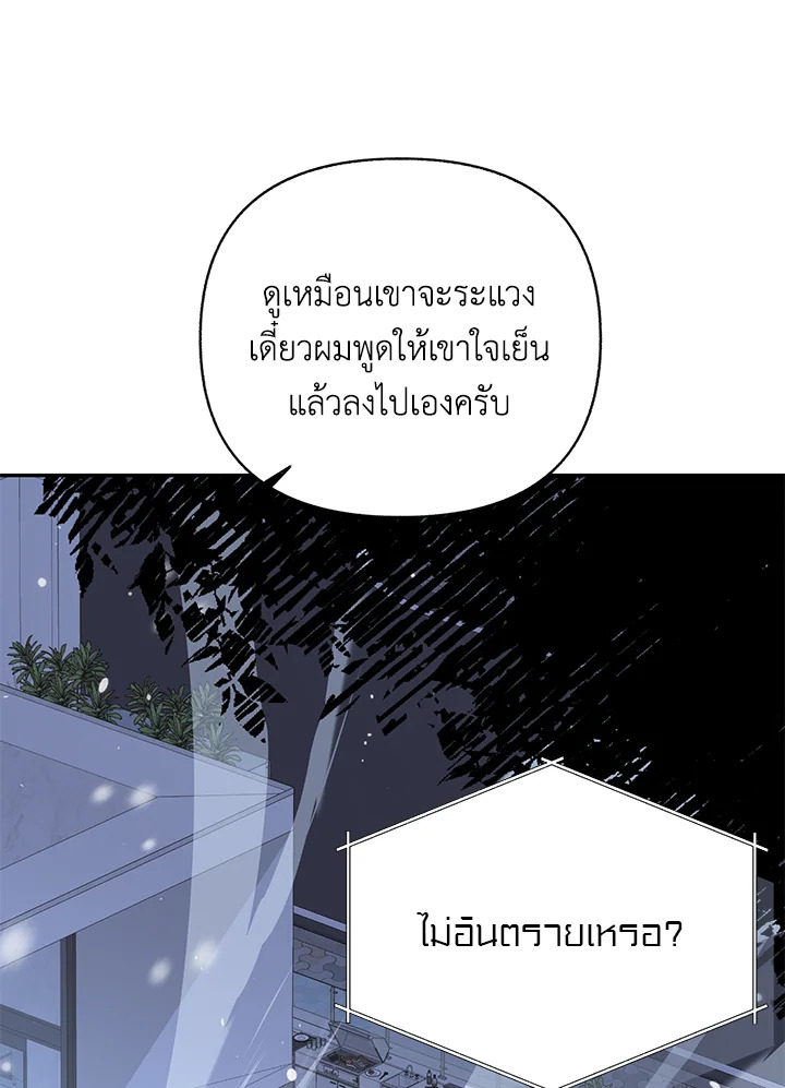 หน้า 78