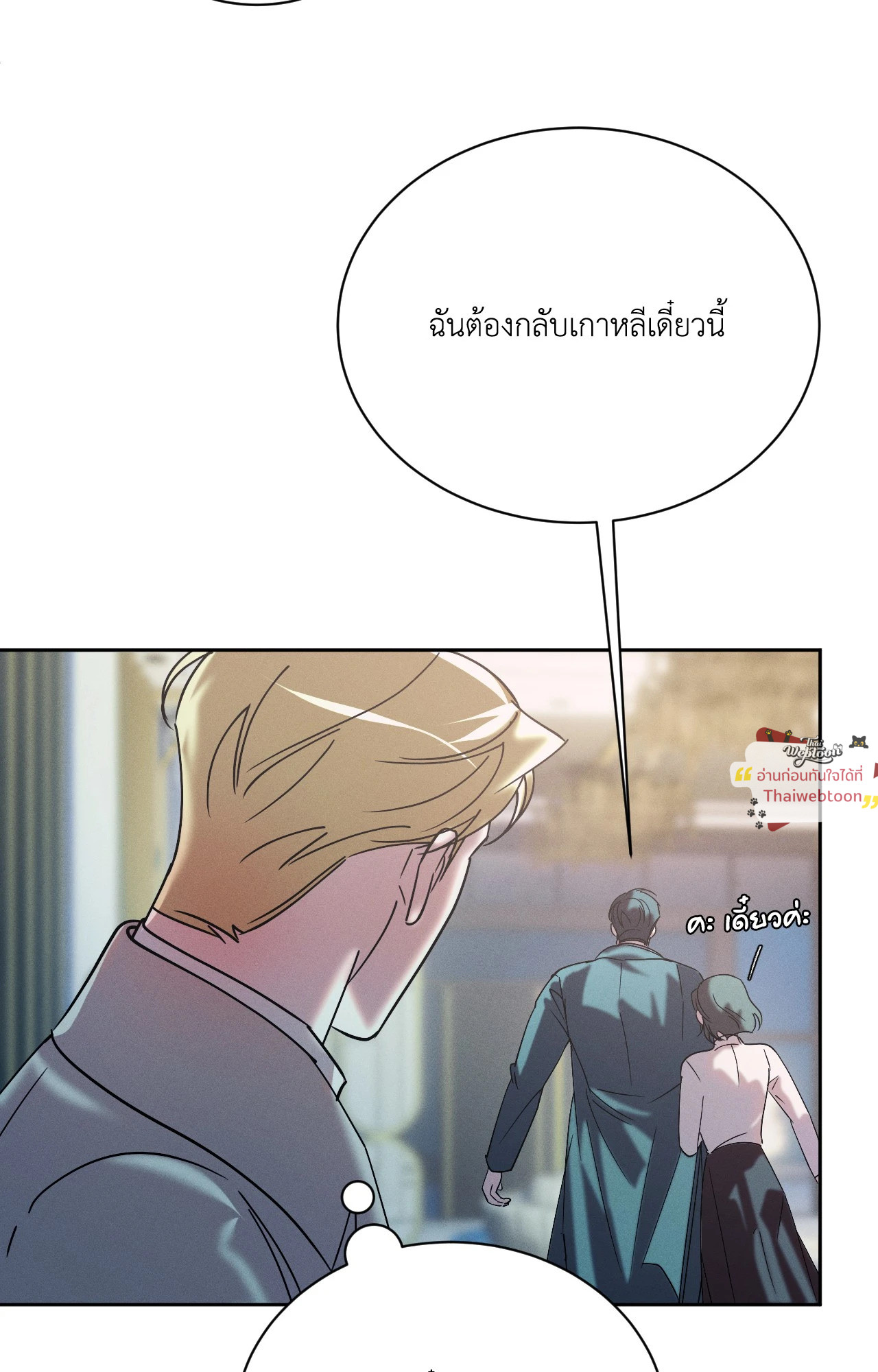 หน้า 82