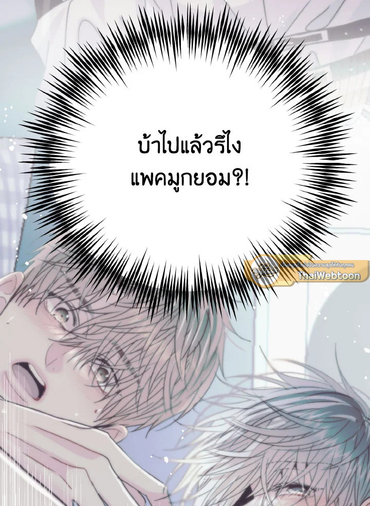 หน้า 96