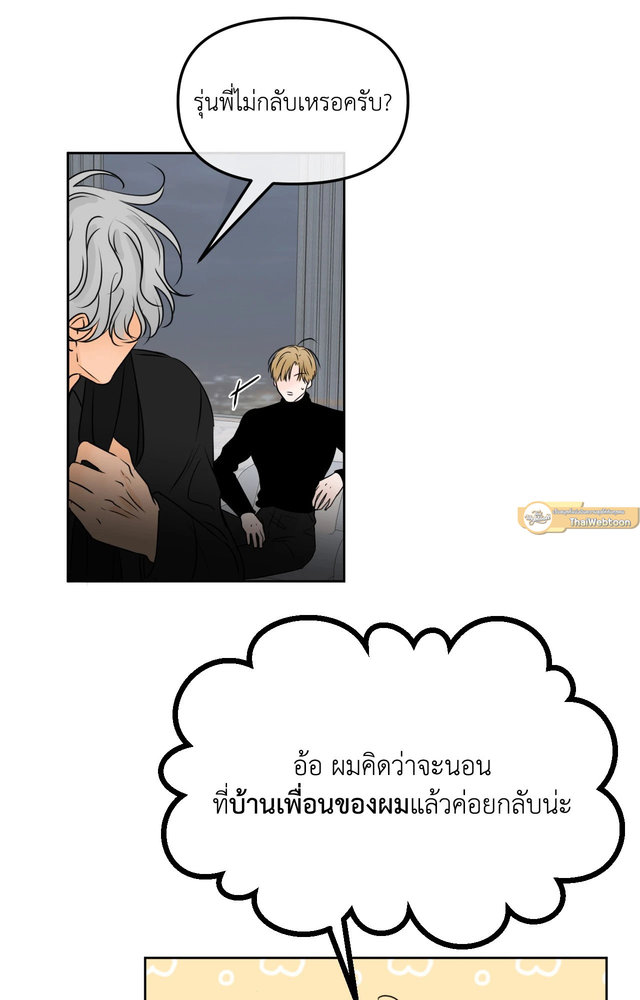หน้า 66
