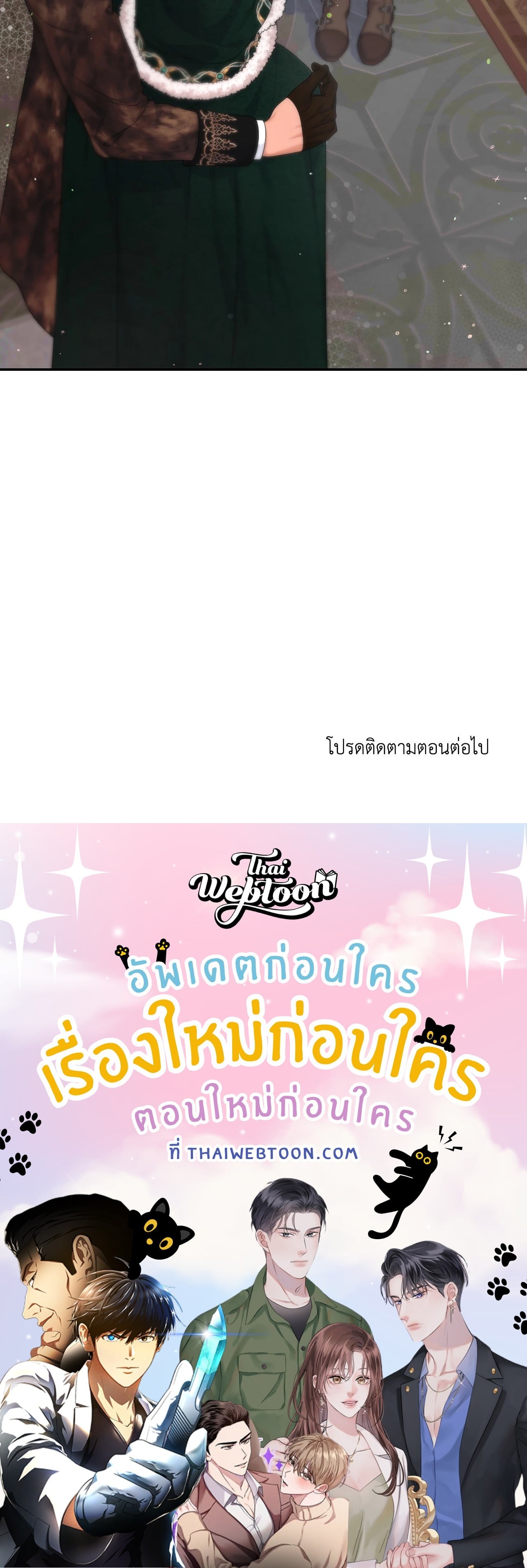 หน้า 88