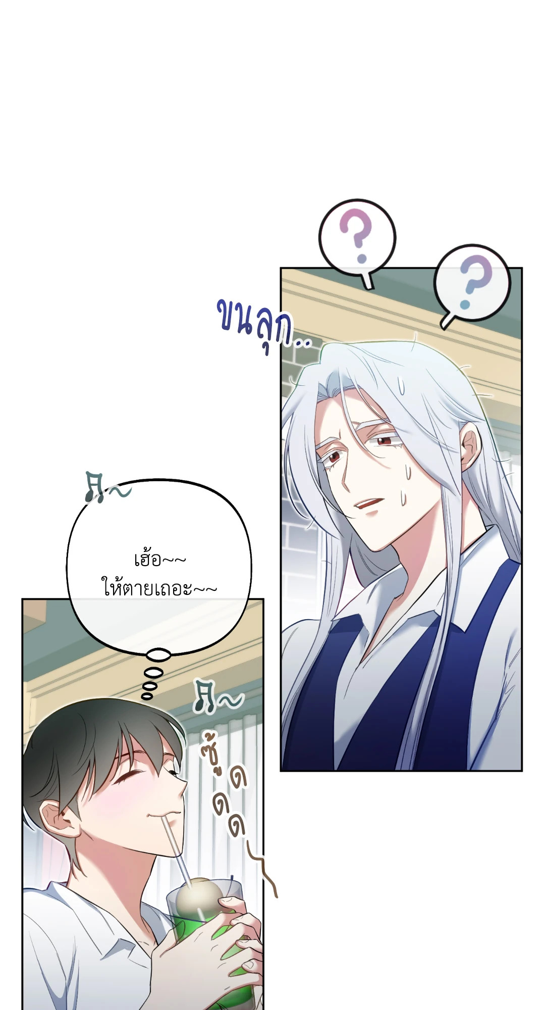 หน้า 57