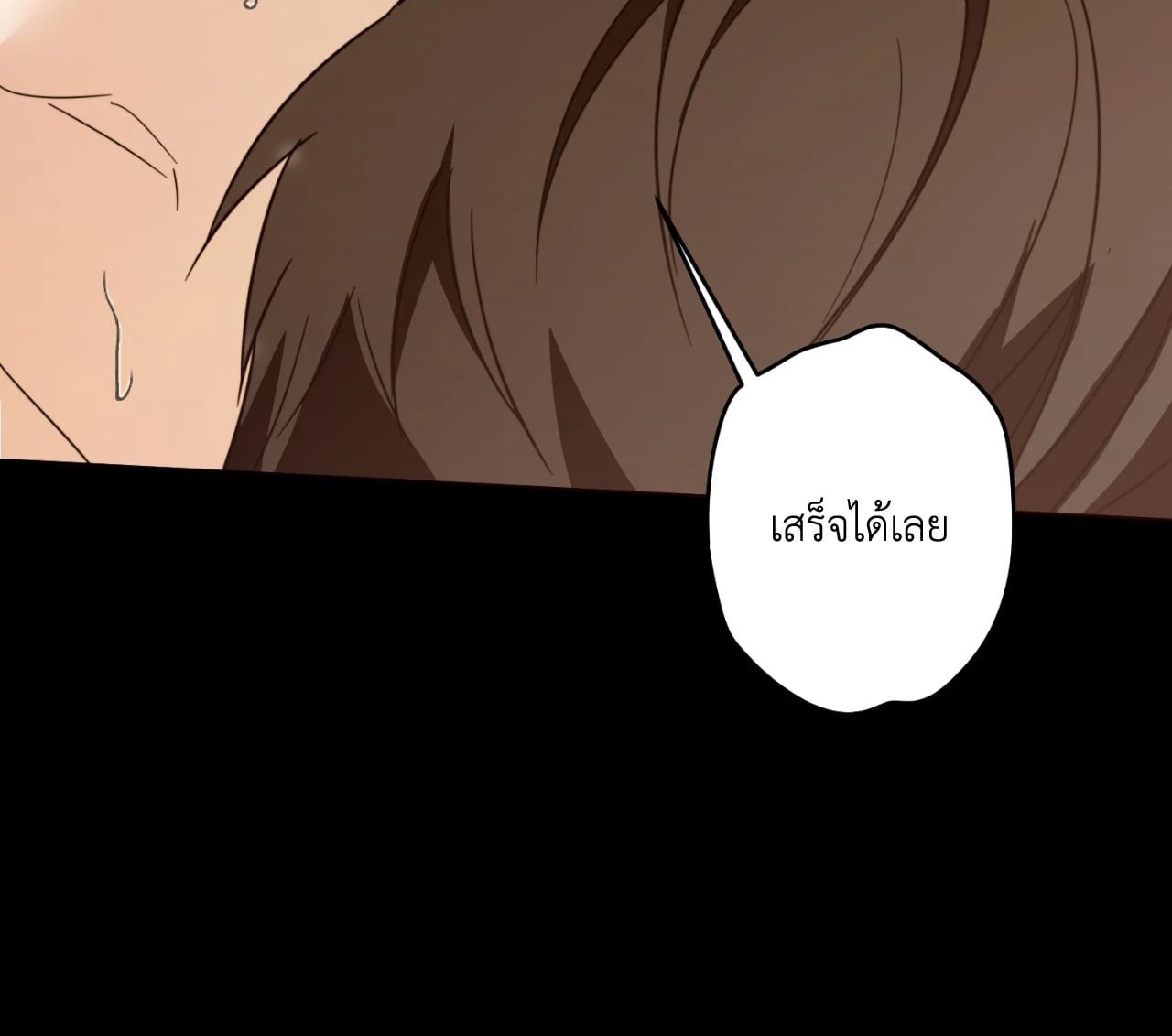 หน้า 84