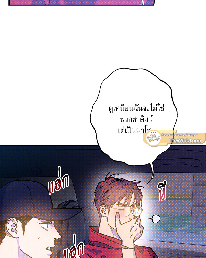 หน้า 75
