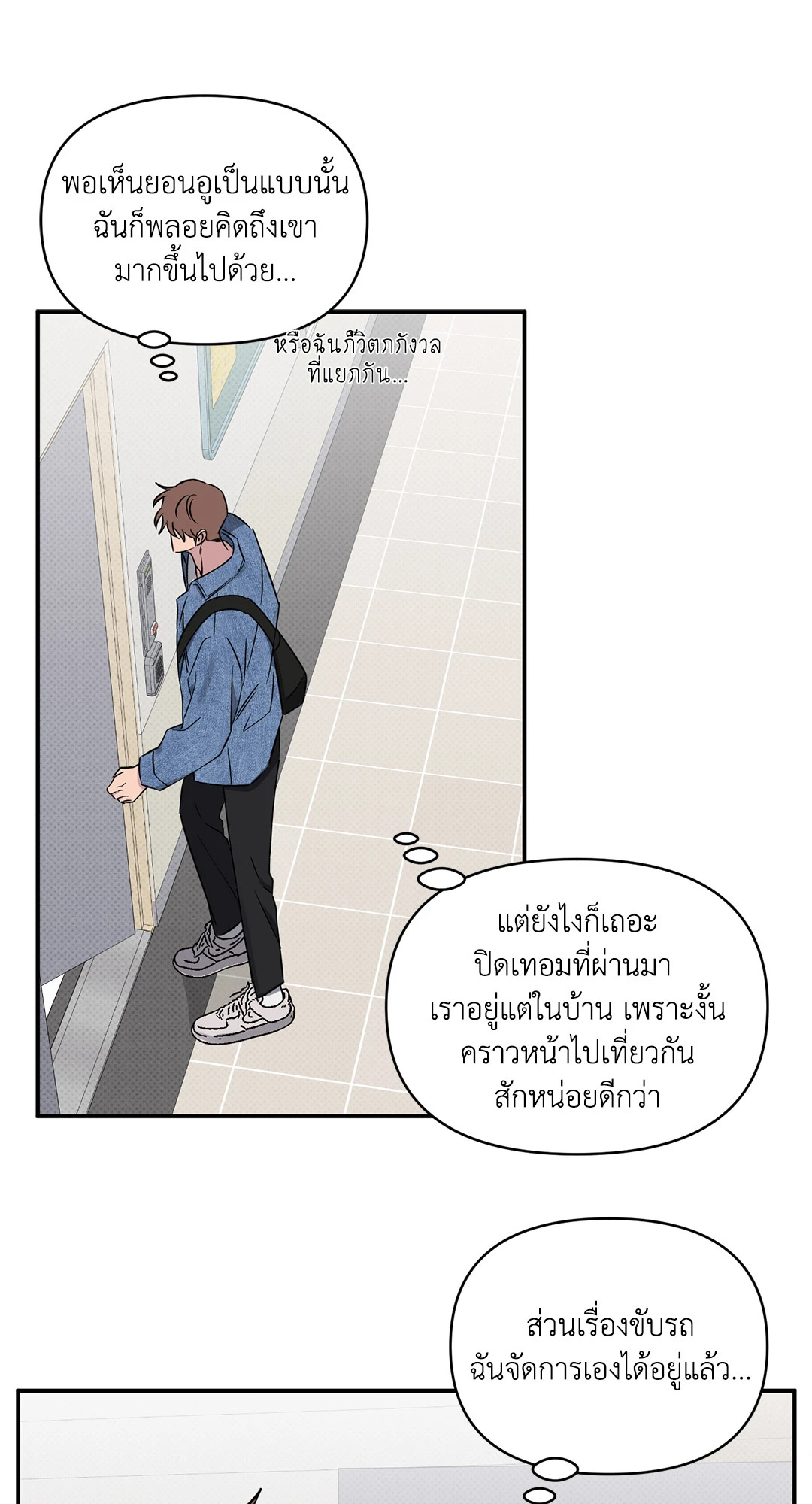 หน้า 31