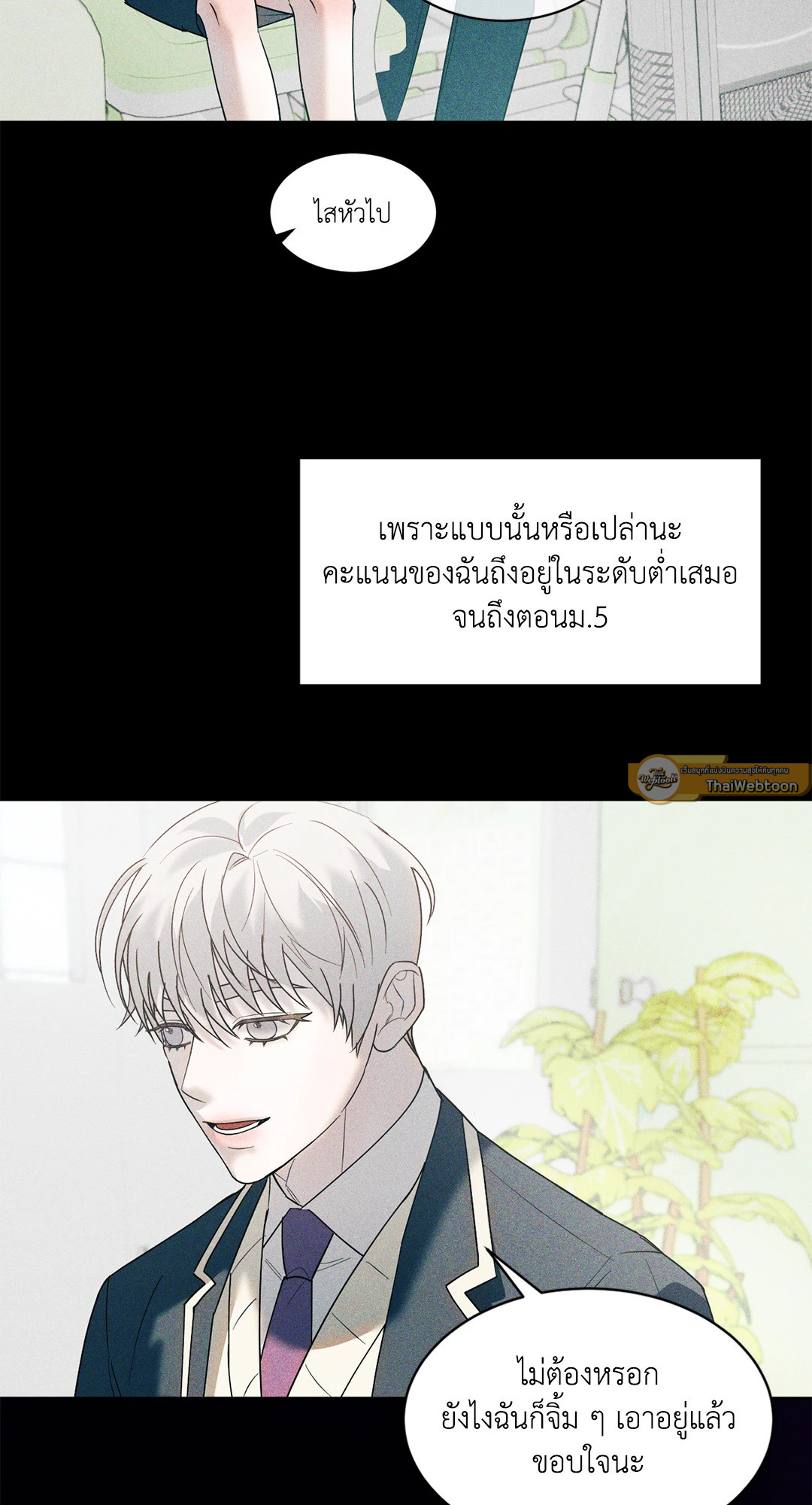 หน้า 37