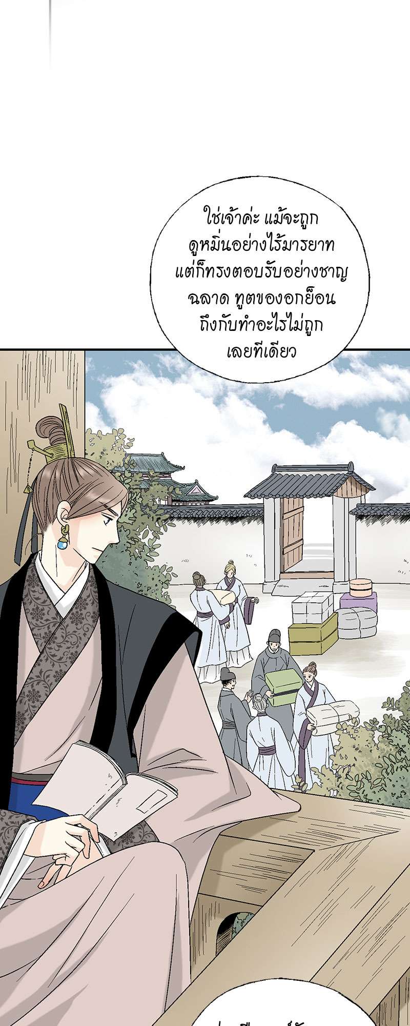 หน้า 56