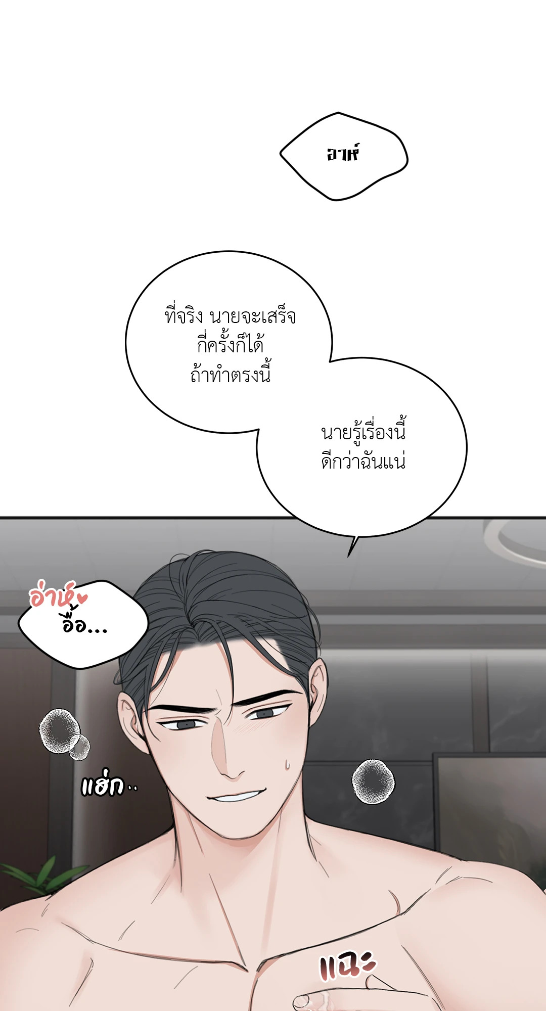 หน้า 63