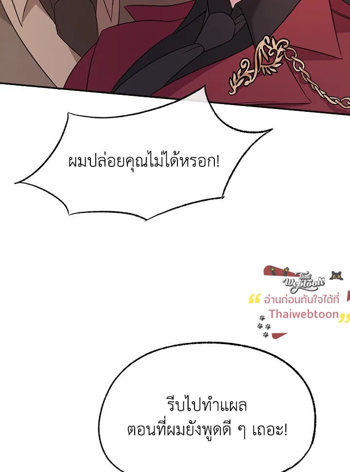 หน้า 84