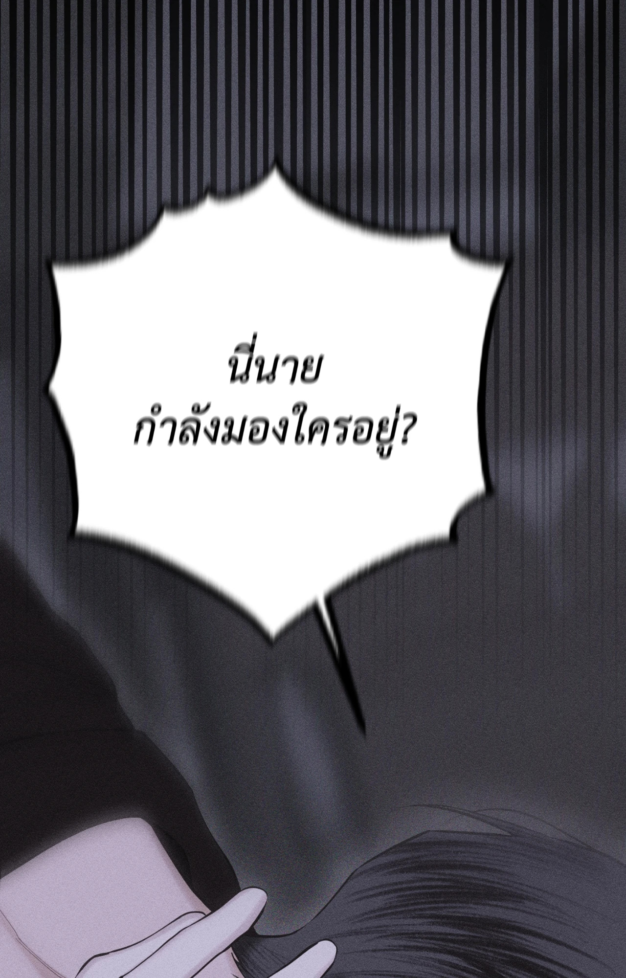 หน้า 99