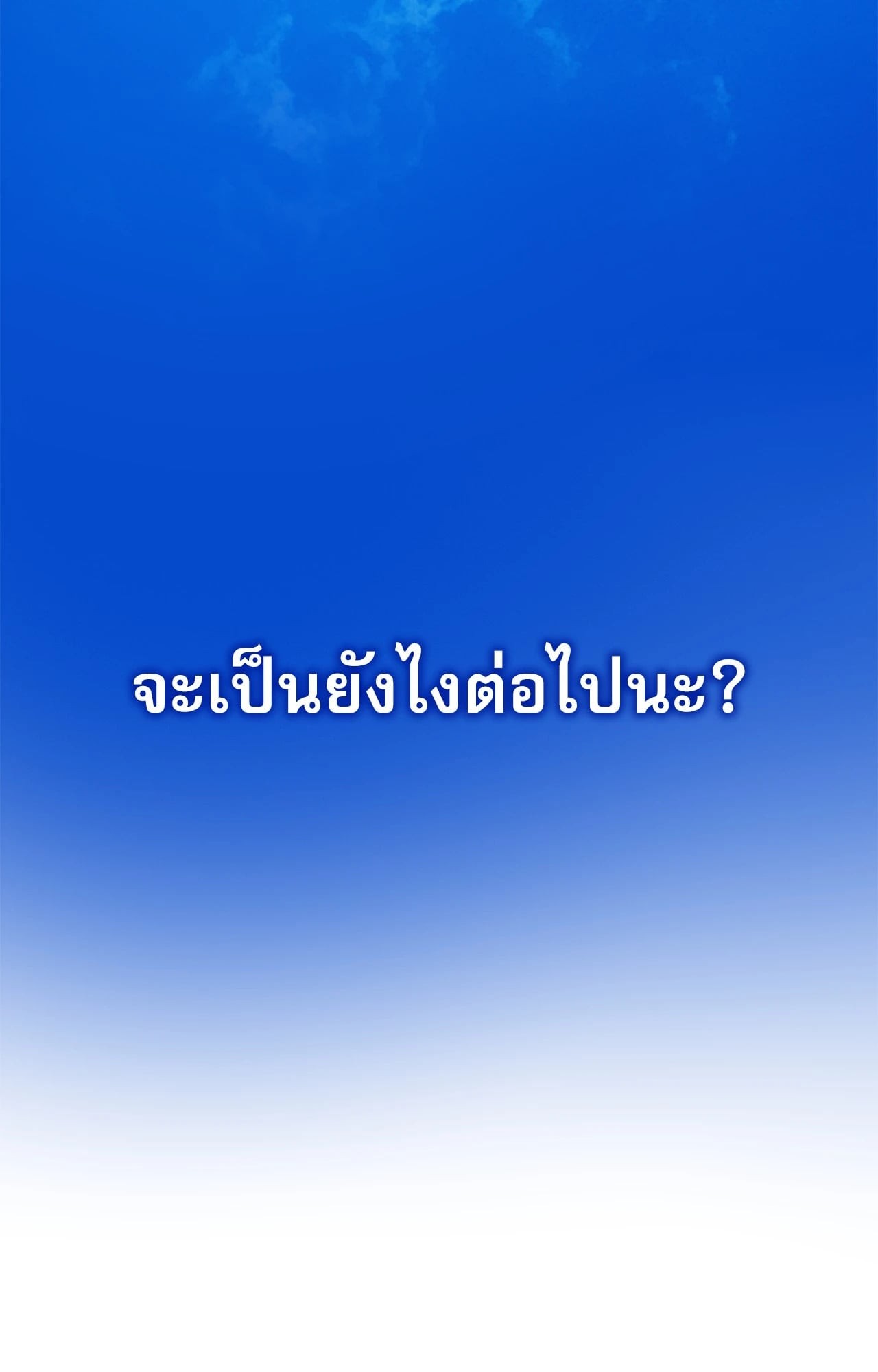 หน้า 162