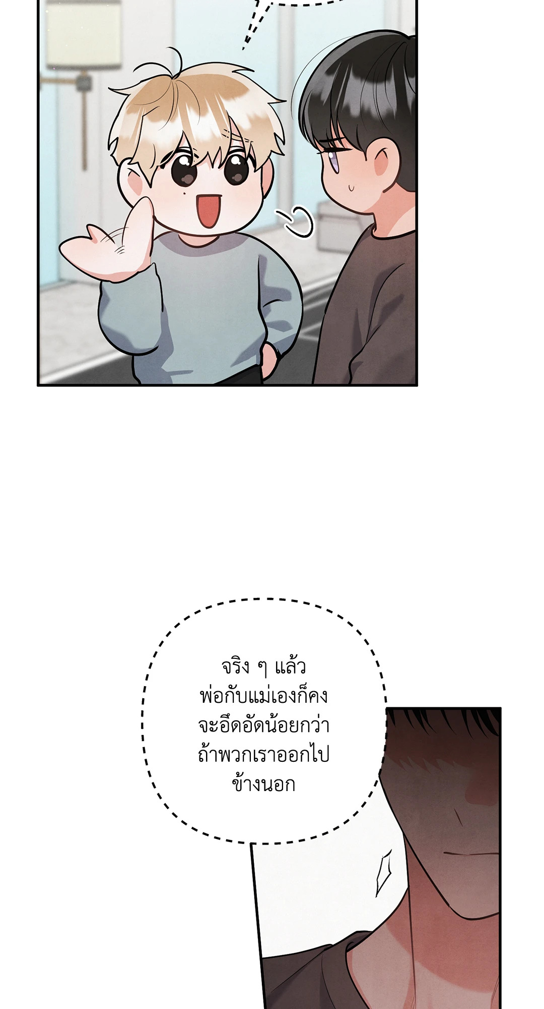หน้า 52