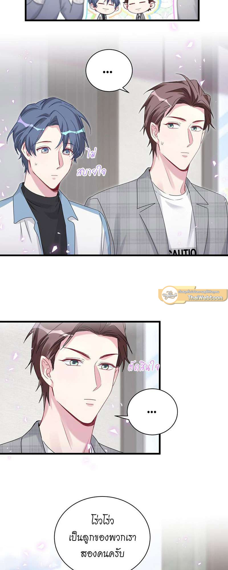 หน้า 24