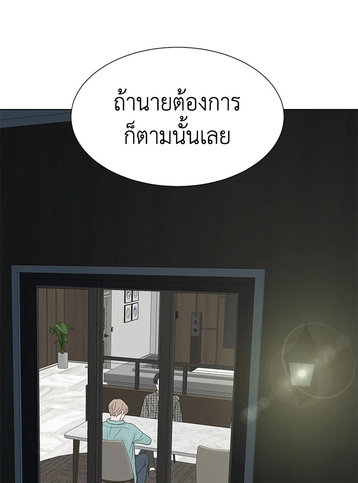 หน้า 88