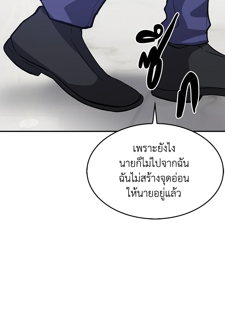 หน้า 91