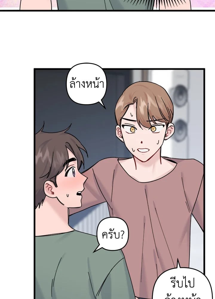 หน้า 64
