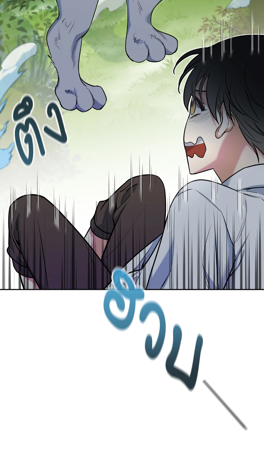 หน้า 84