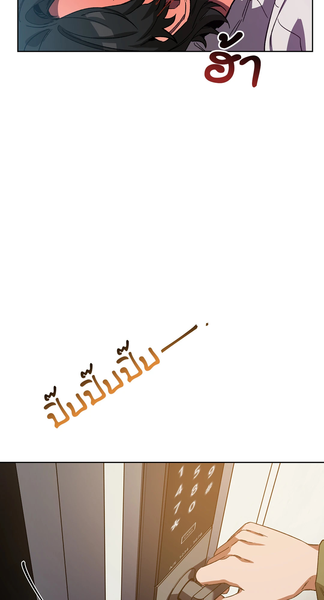 หน้า 71