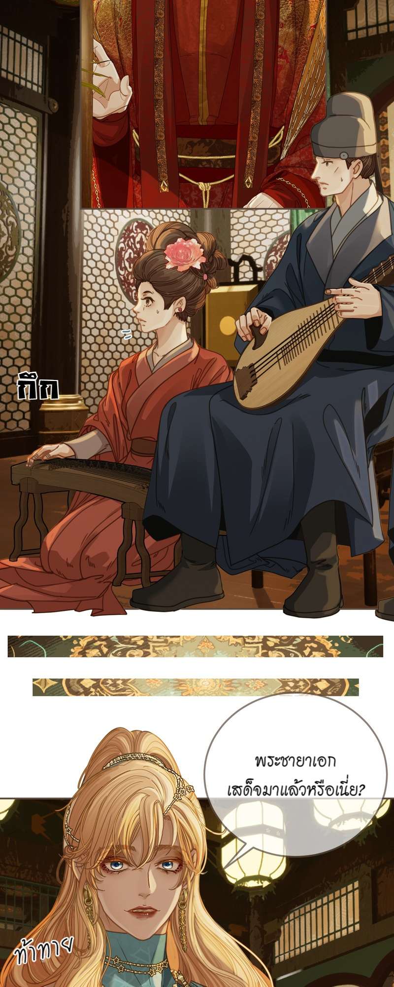 หน้า 10