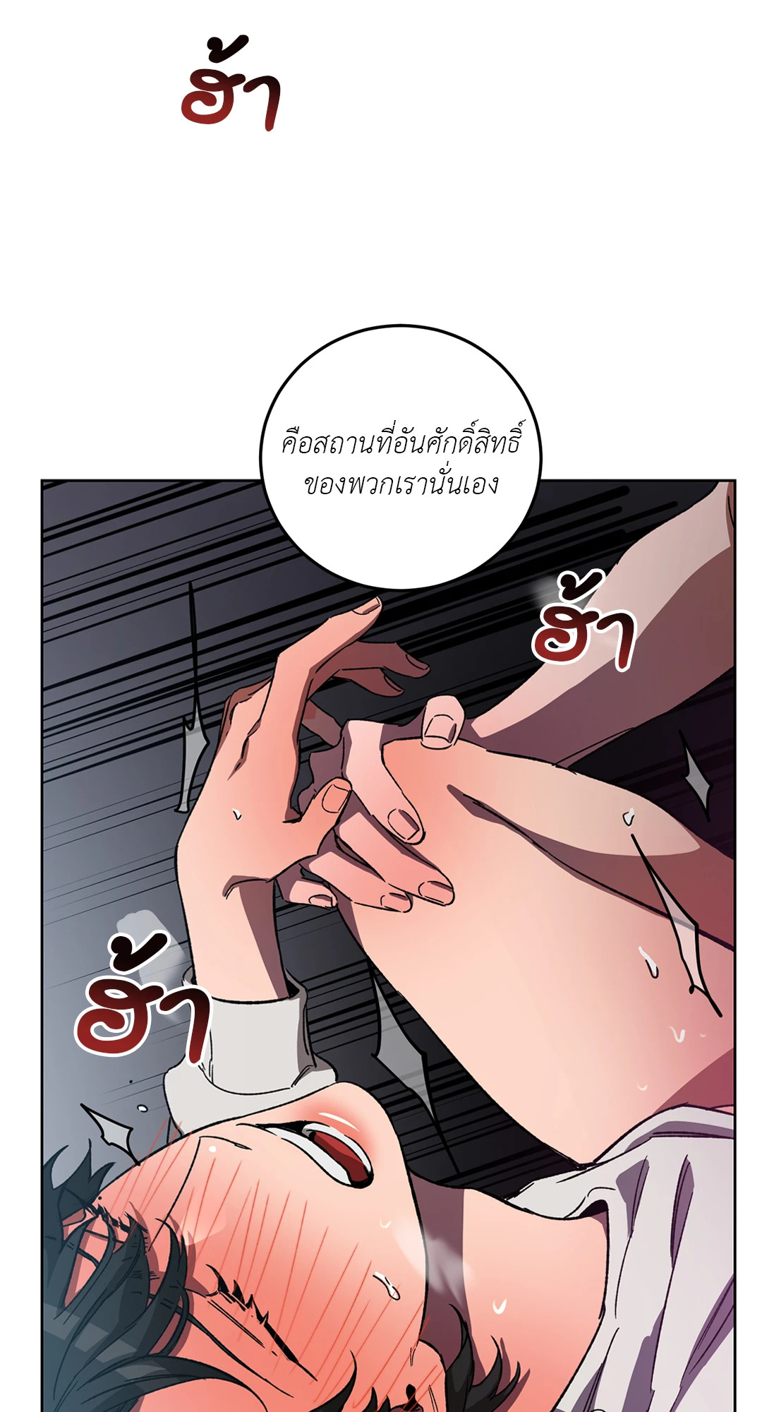 หน้า 70