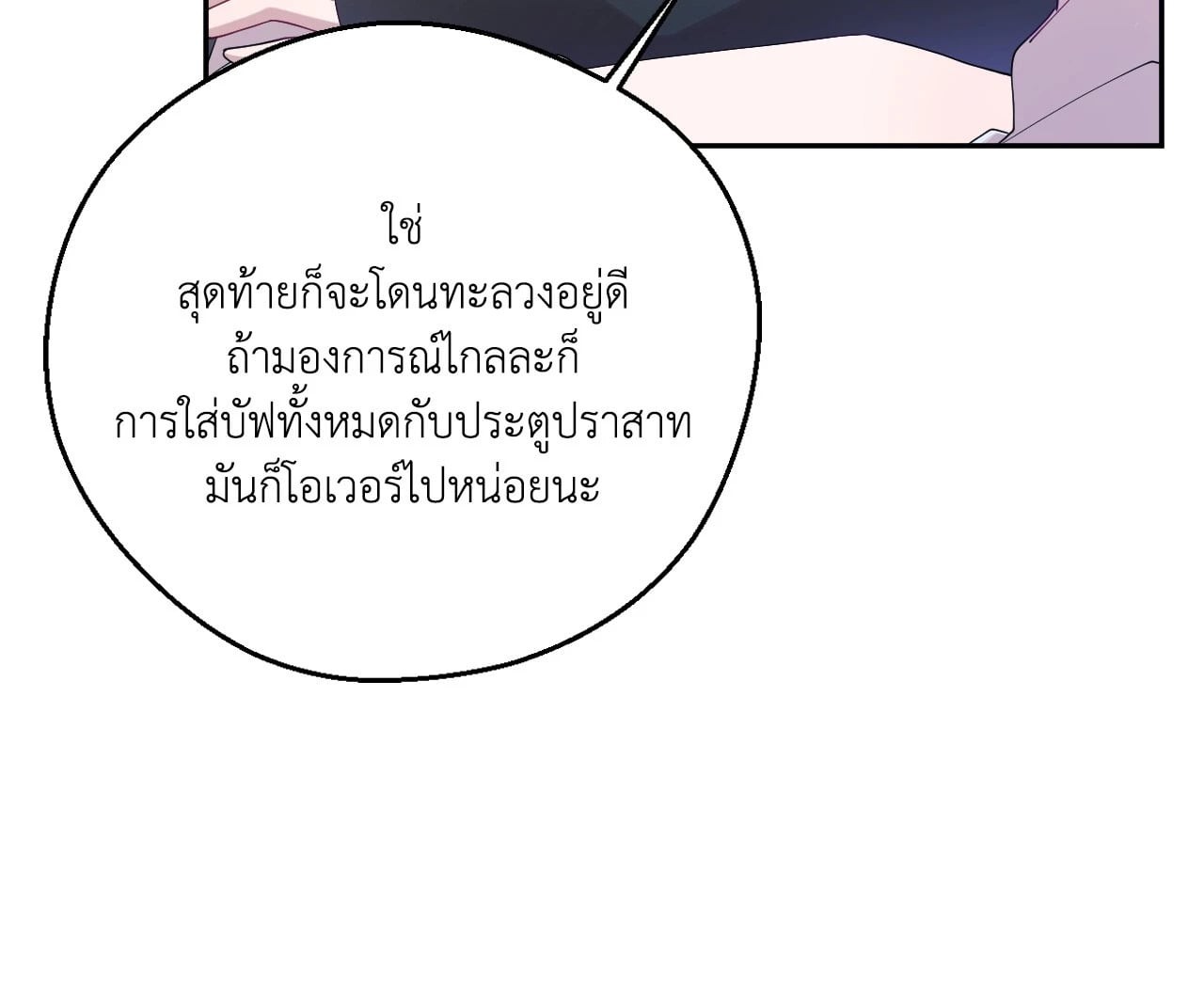 หน้า 94