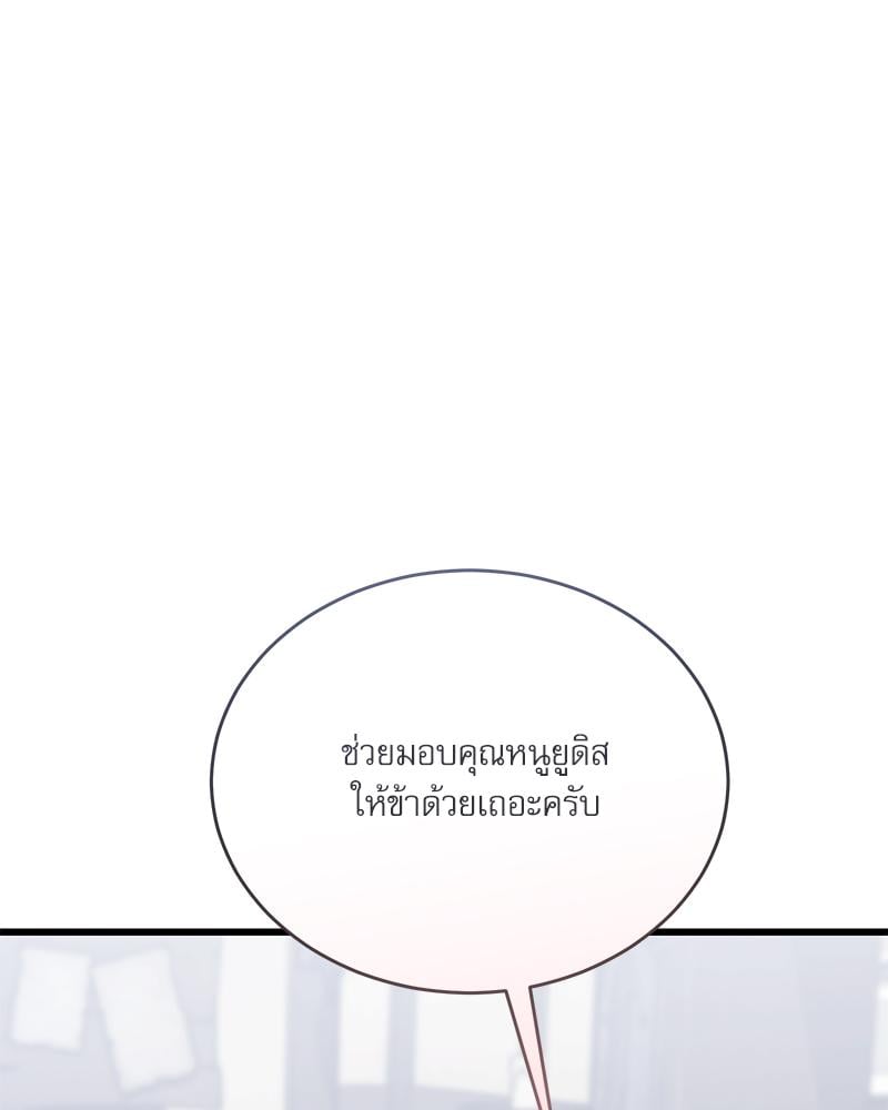 หน้า 98