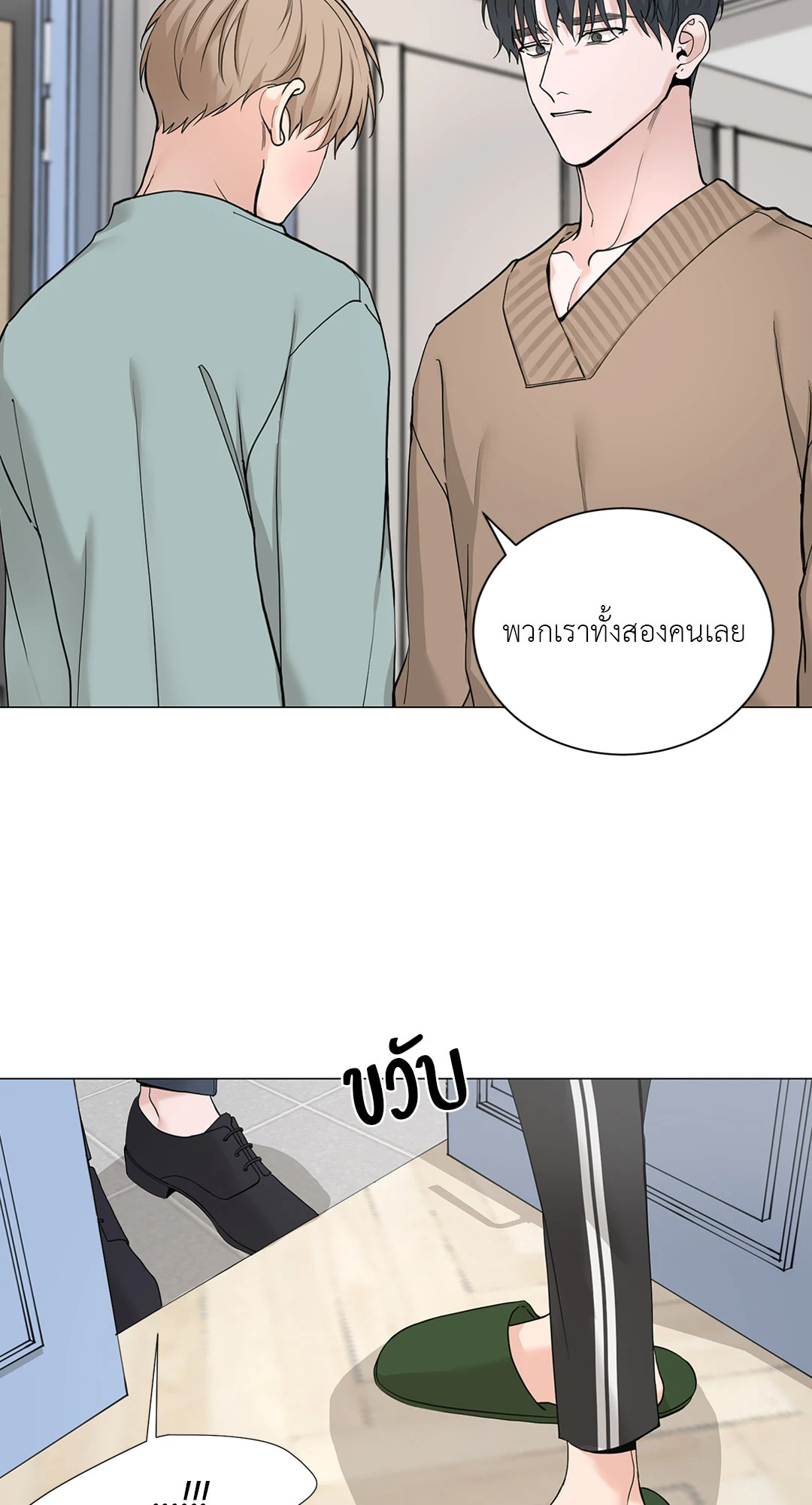 หน้า 52