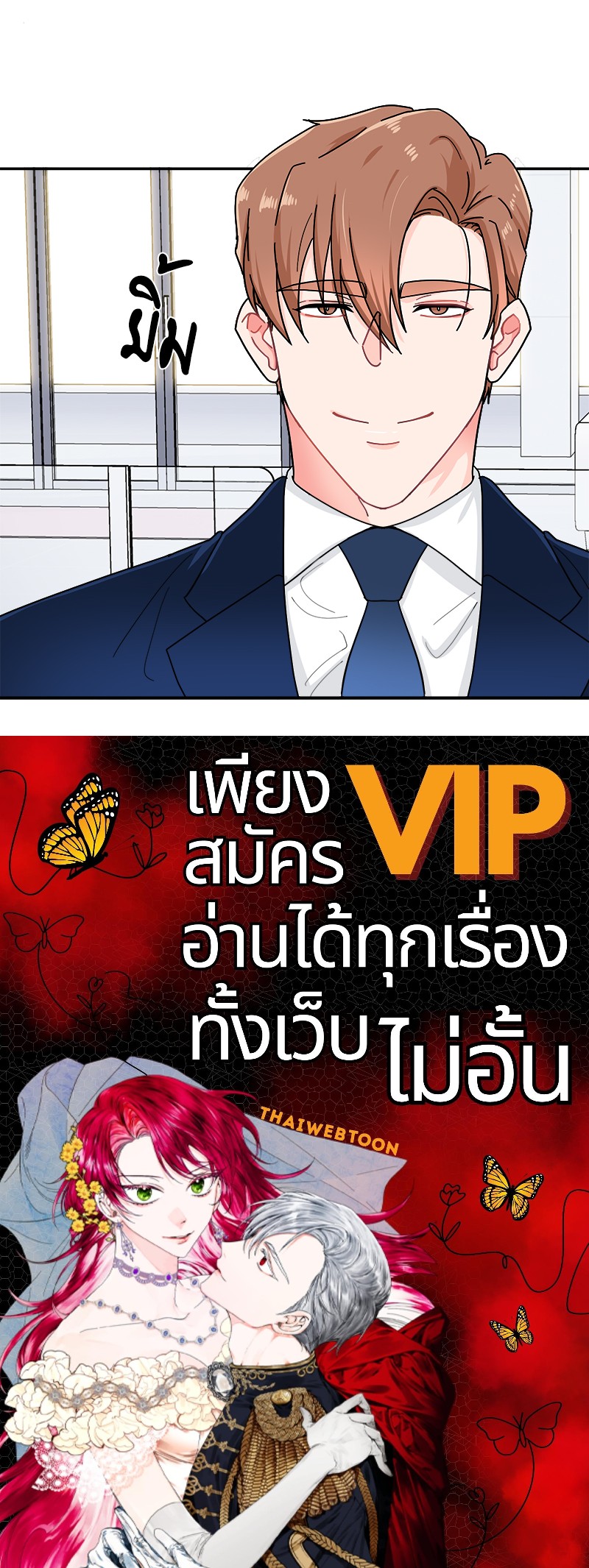 หน้า 91