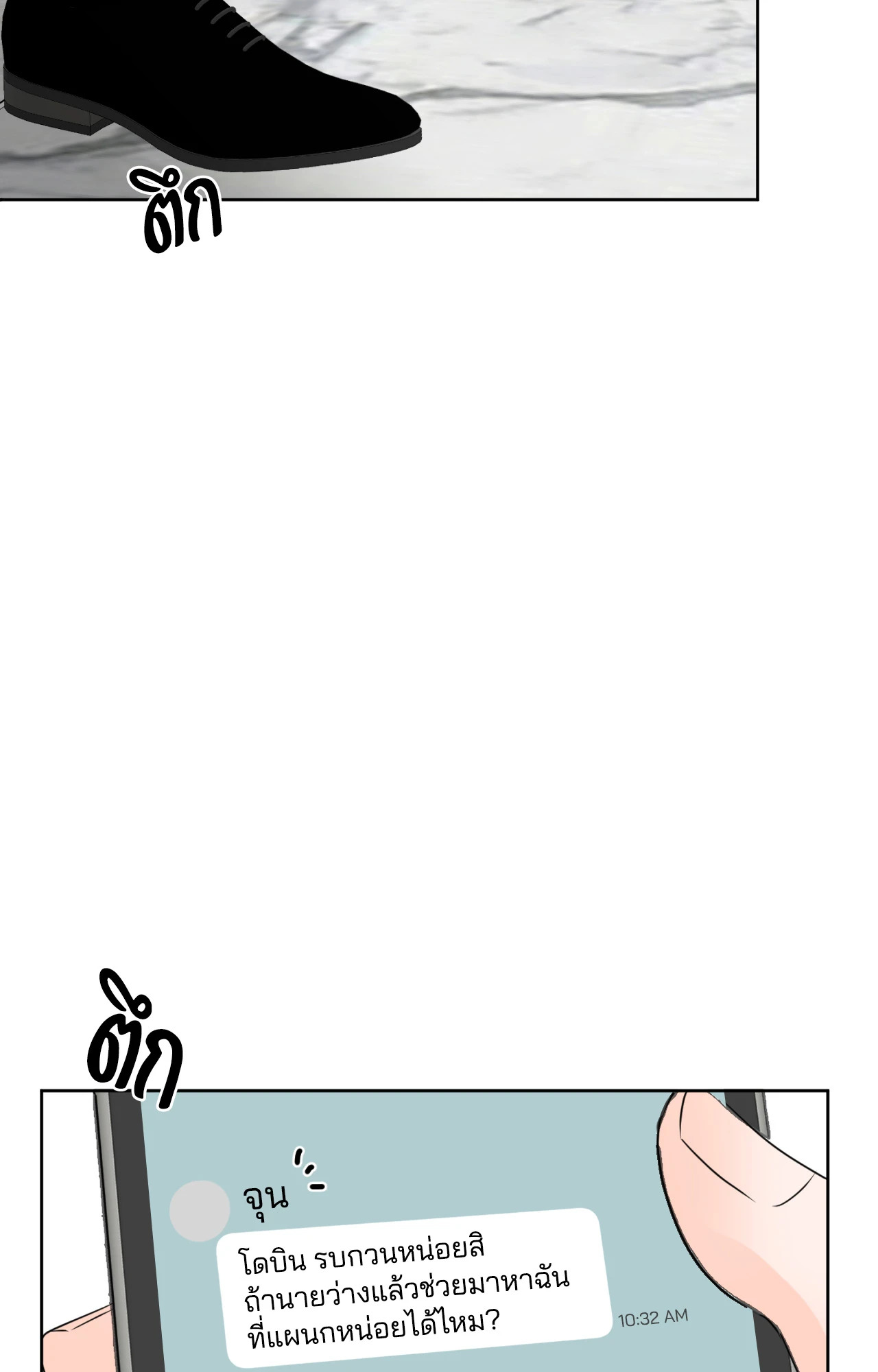 หน้า 62