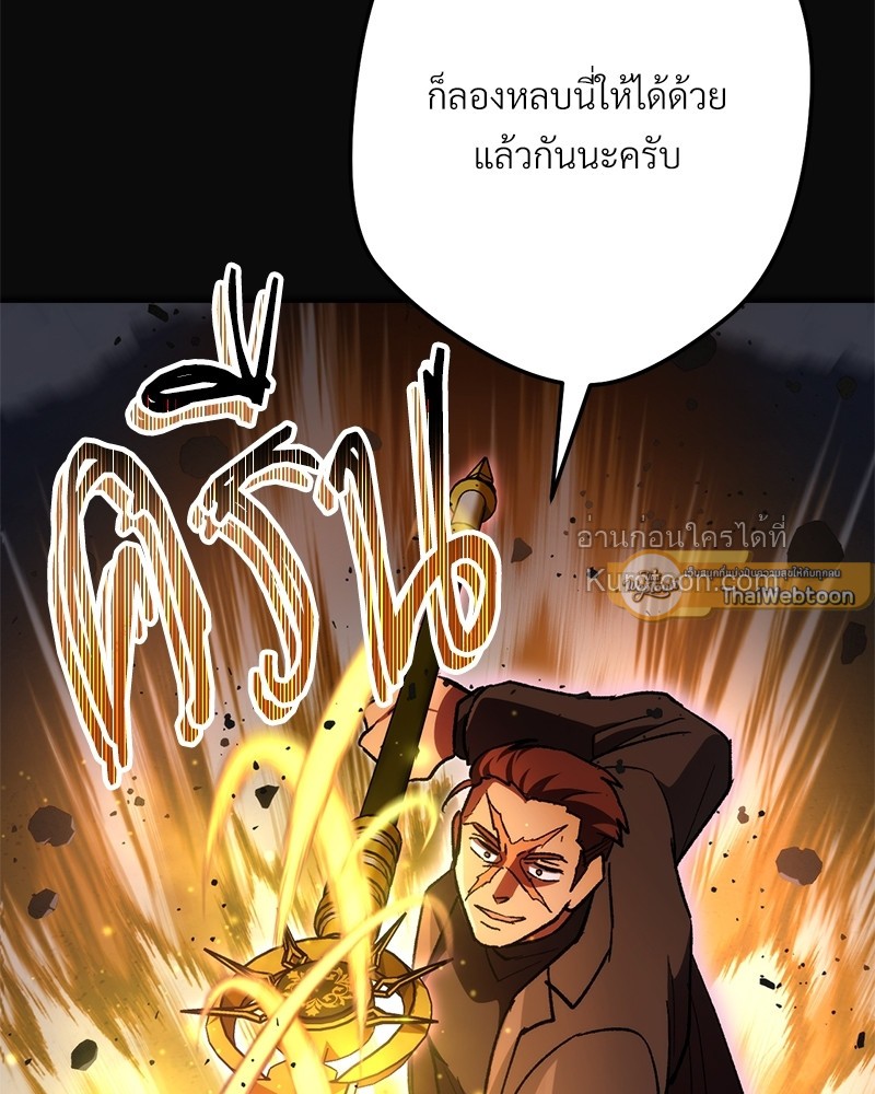 หน้า 121