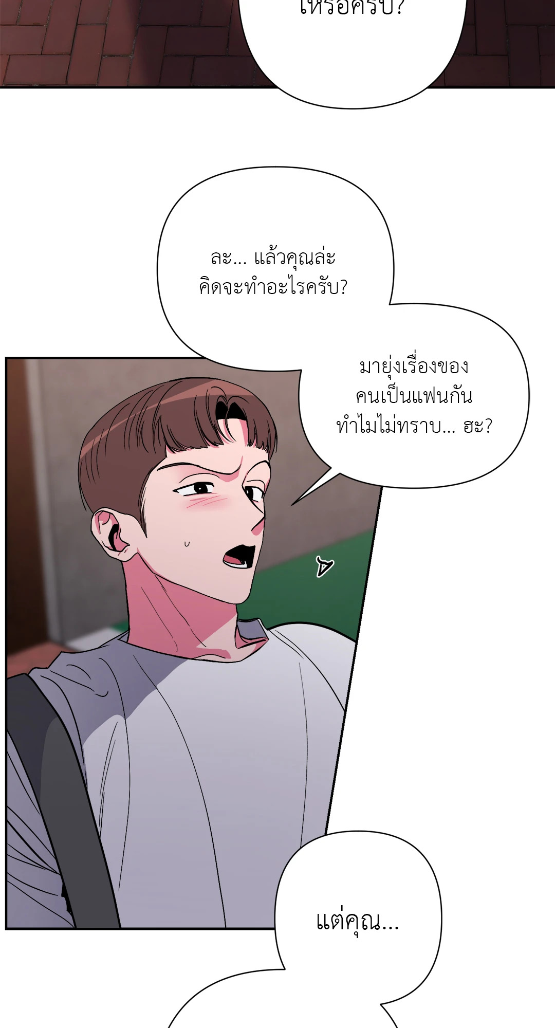 หน้า 31