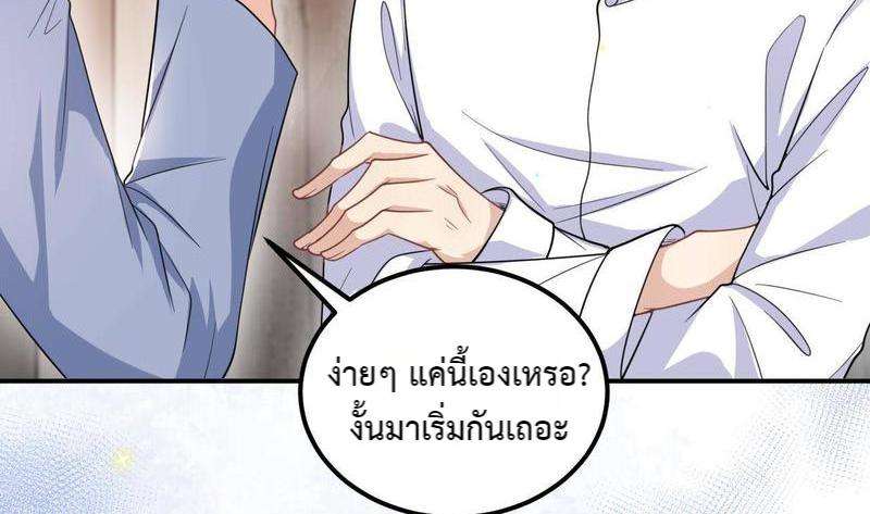 หน้า 77