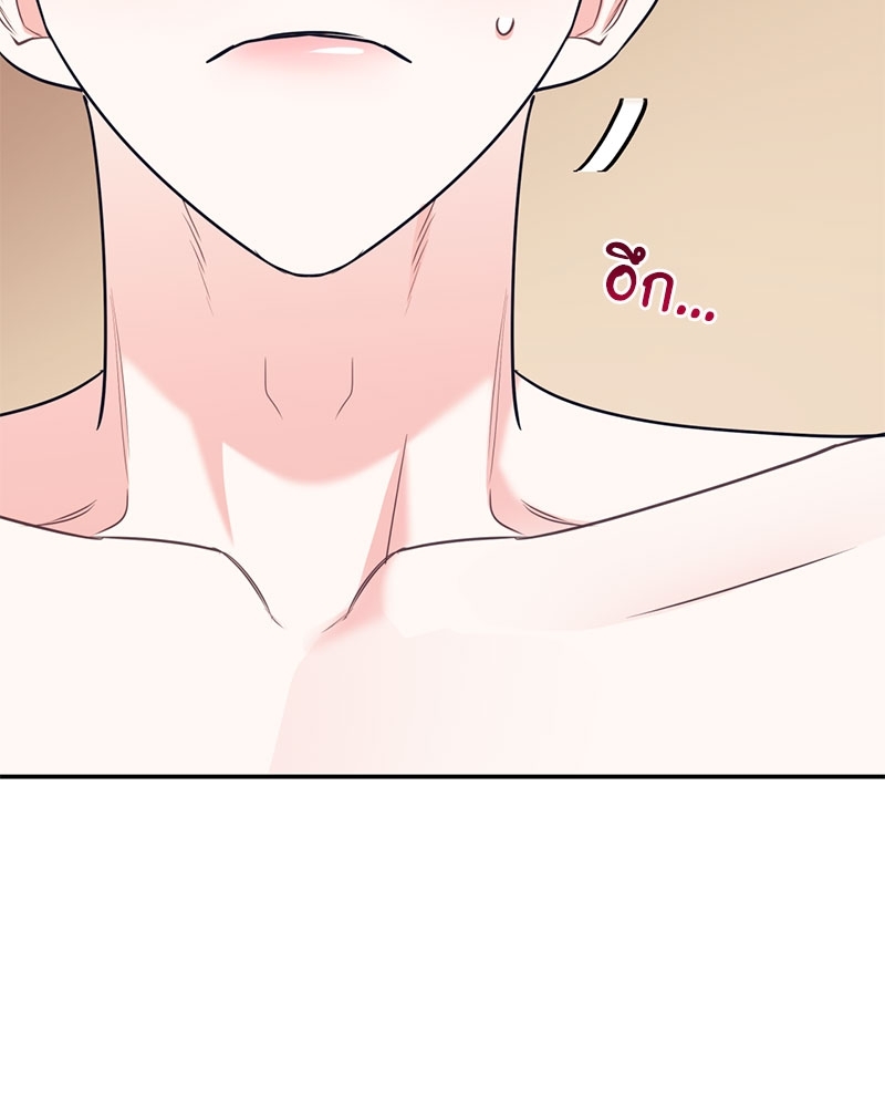 นายกับฉัน และรักวุ่นๆ ของเรา | You and I Can't Do This ตอนที่ 36 - รูปที่ 2