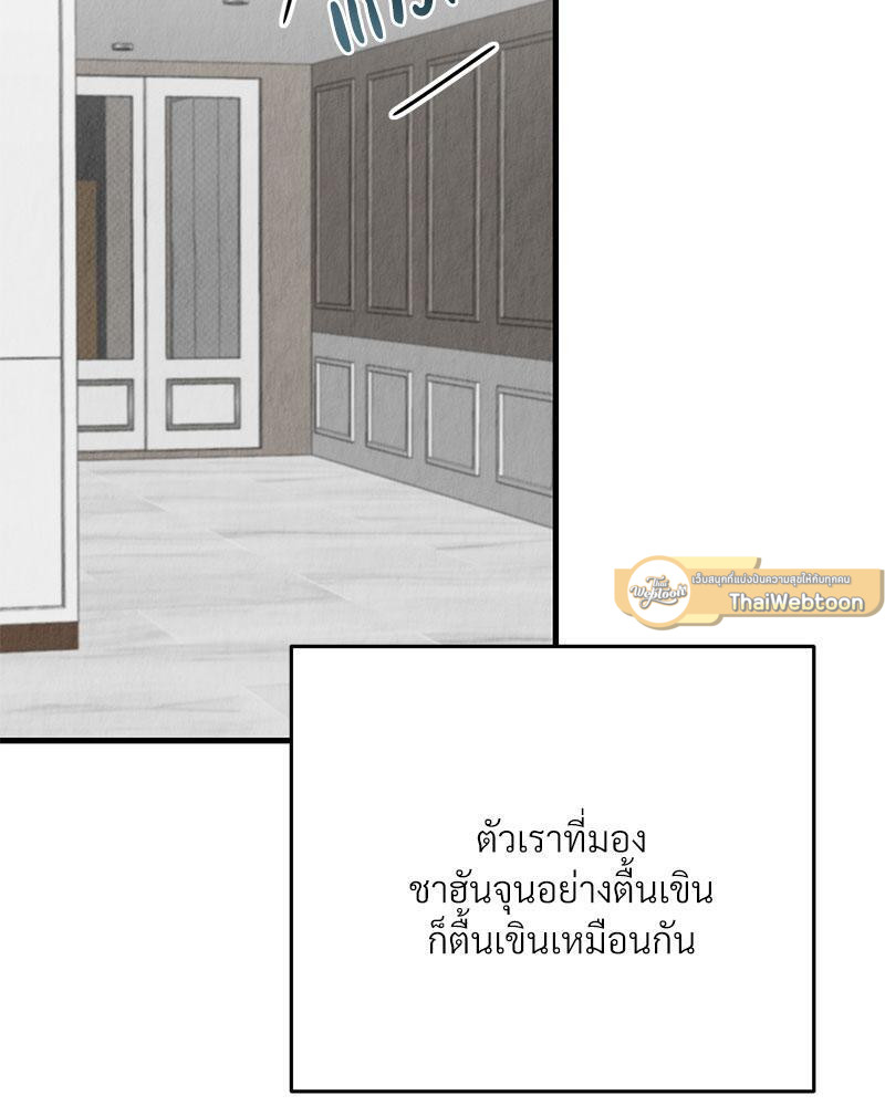 หน้า 108