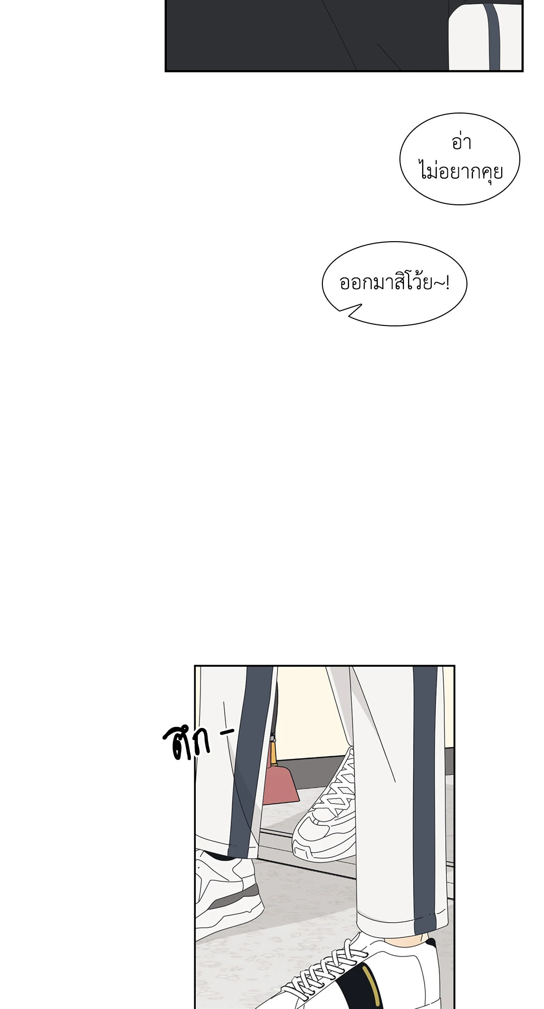 หน้า 50