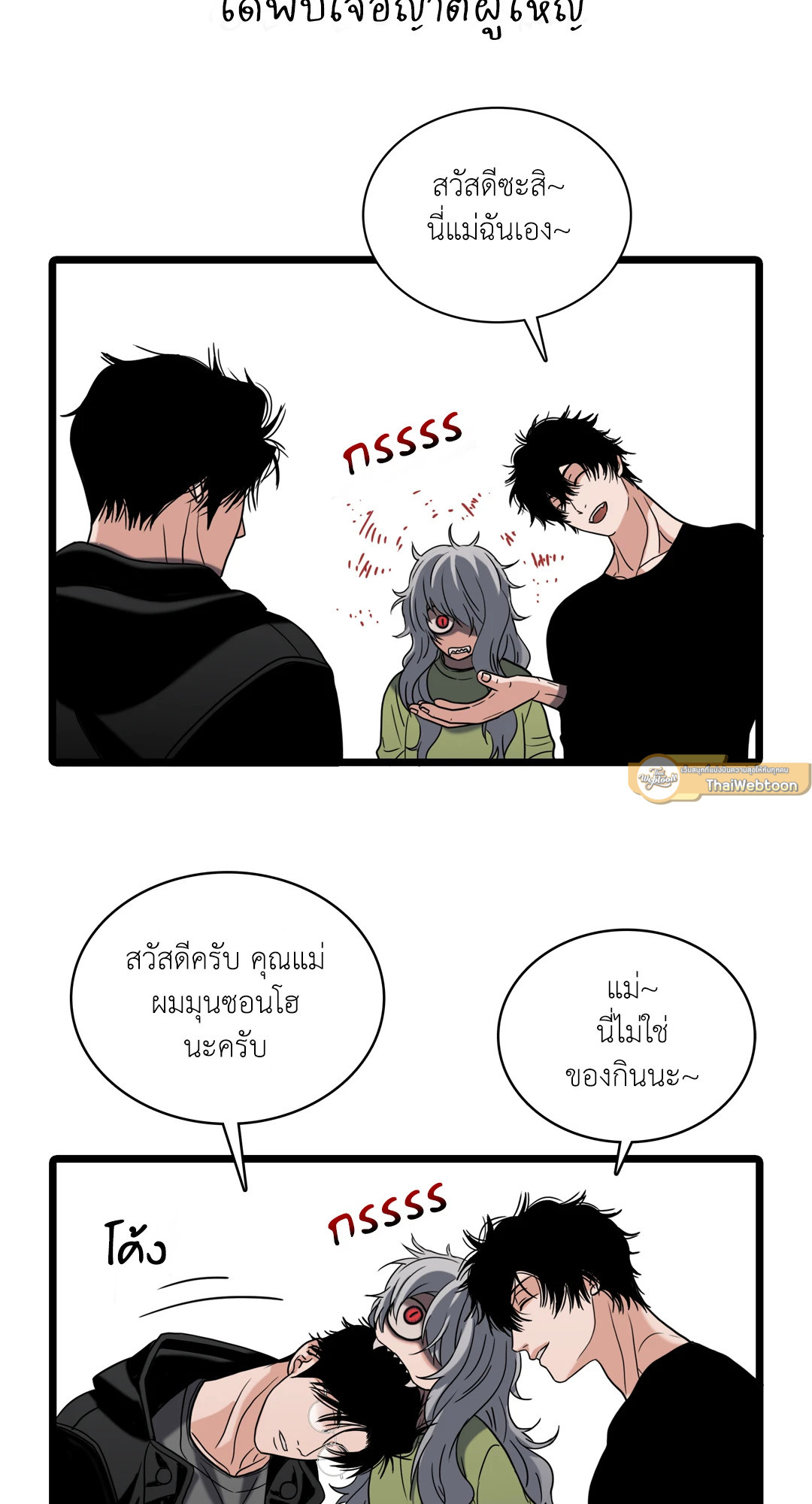 หน้า 3