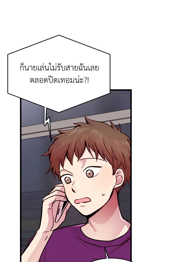 หน้า 71