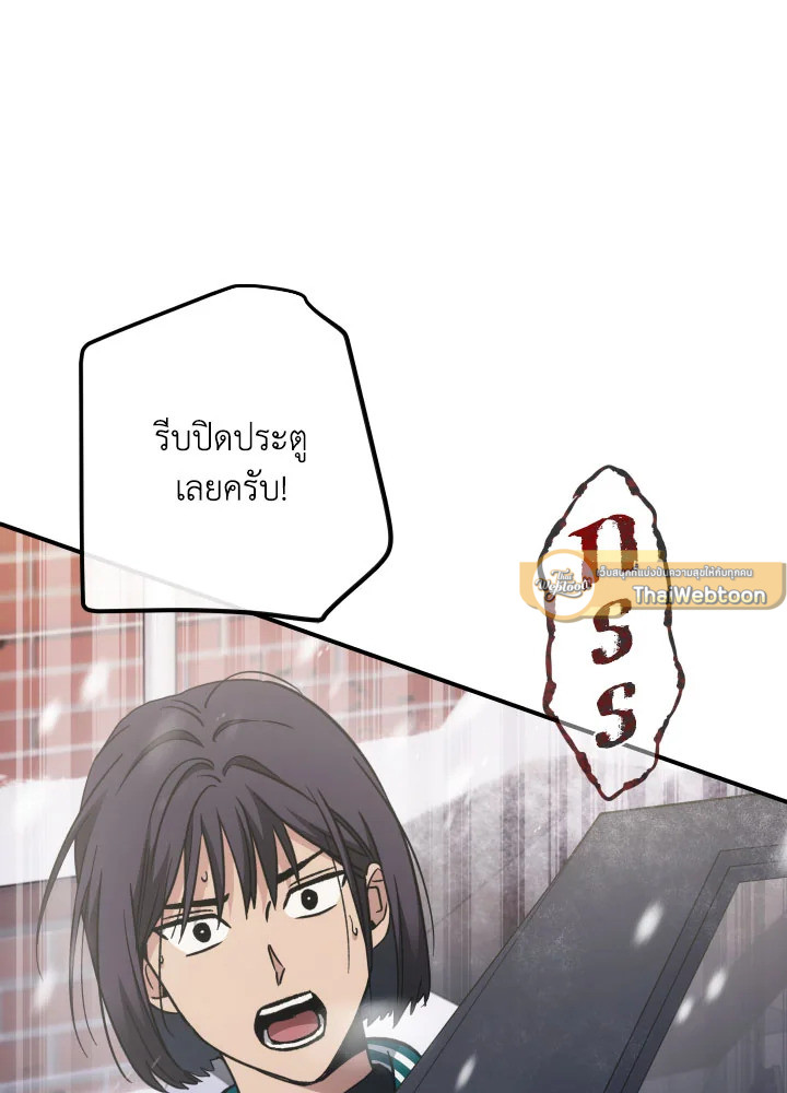 หน้า 109