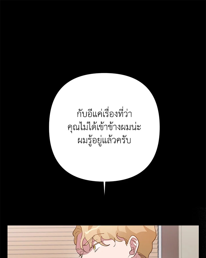 หน้า 86