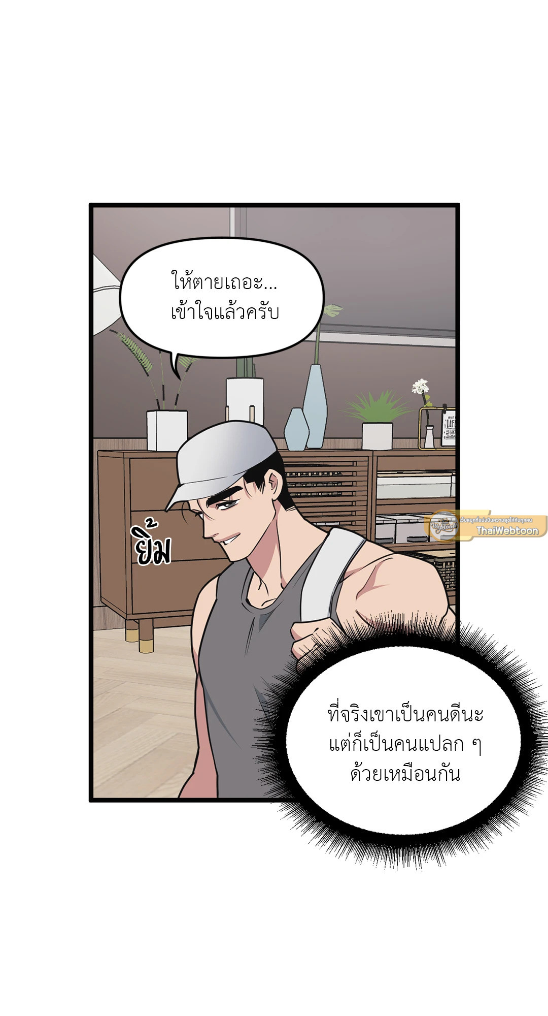 หน้า 25